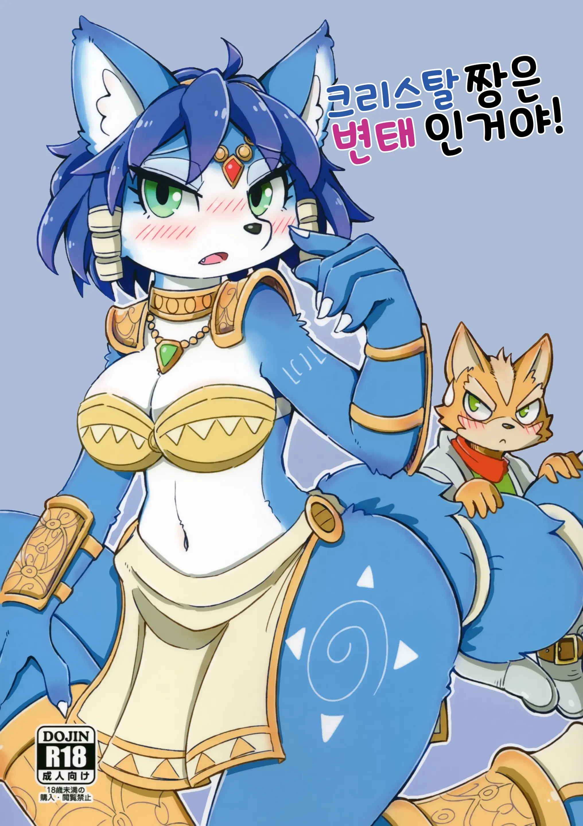웹툰 이미지 0