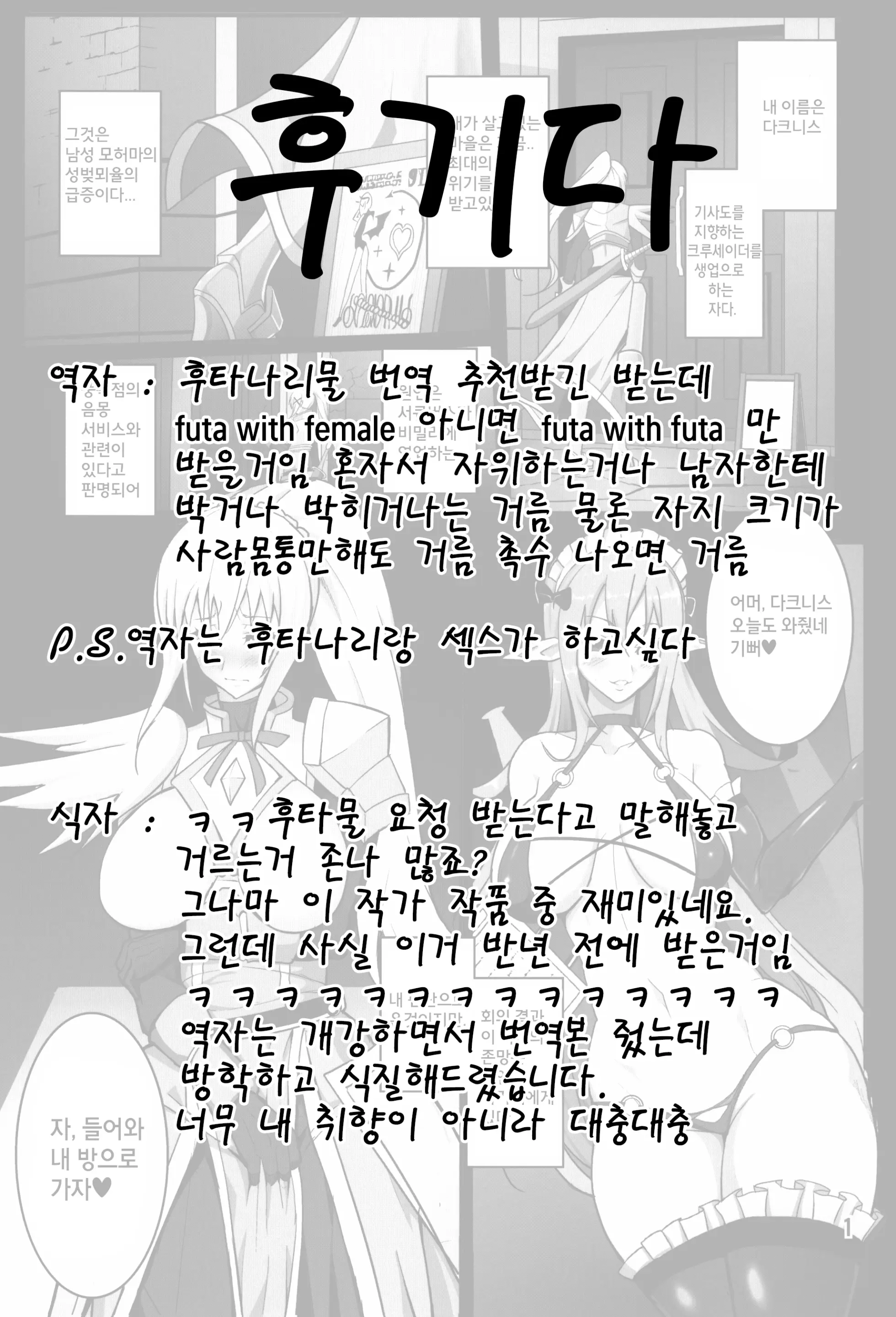 웹툰 이미지 26