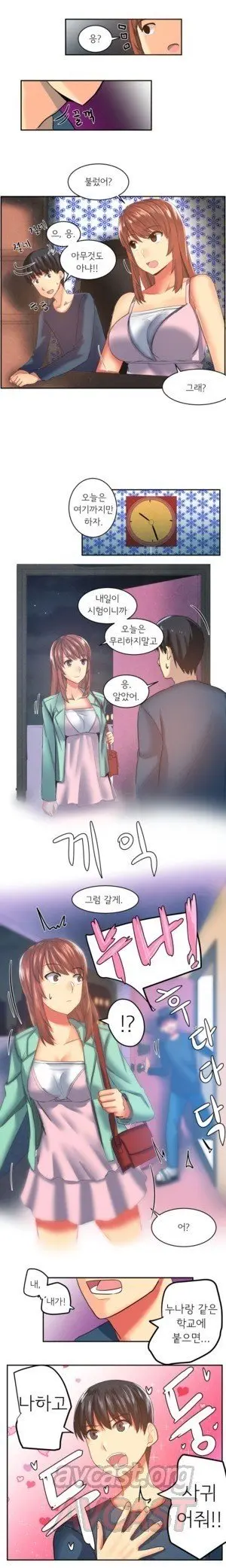 웹툰 이미지 6