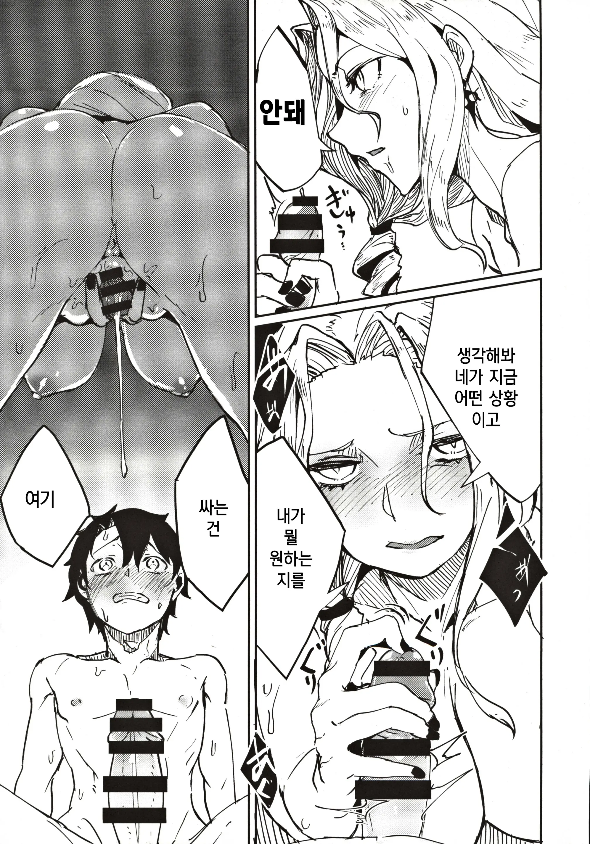 웹툰 이미지 5