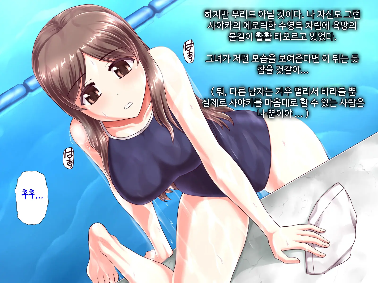 웹툰 이미지 142