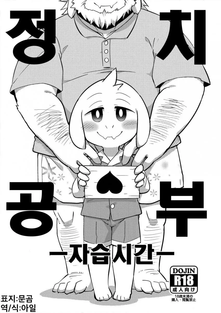 웹툰 이미지 0