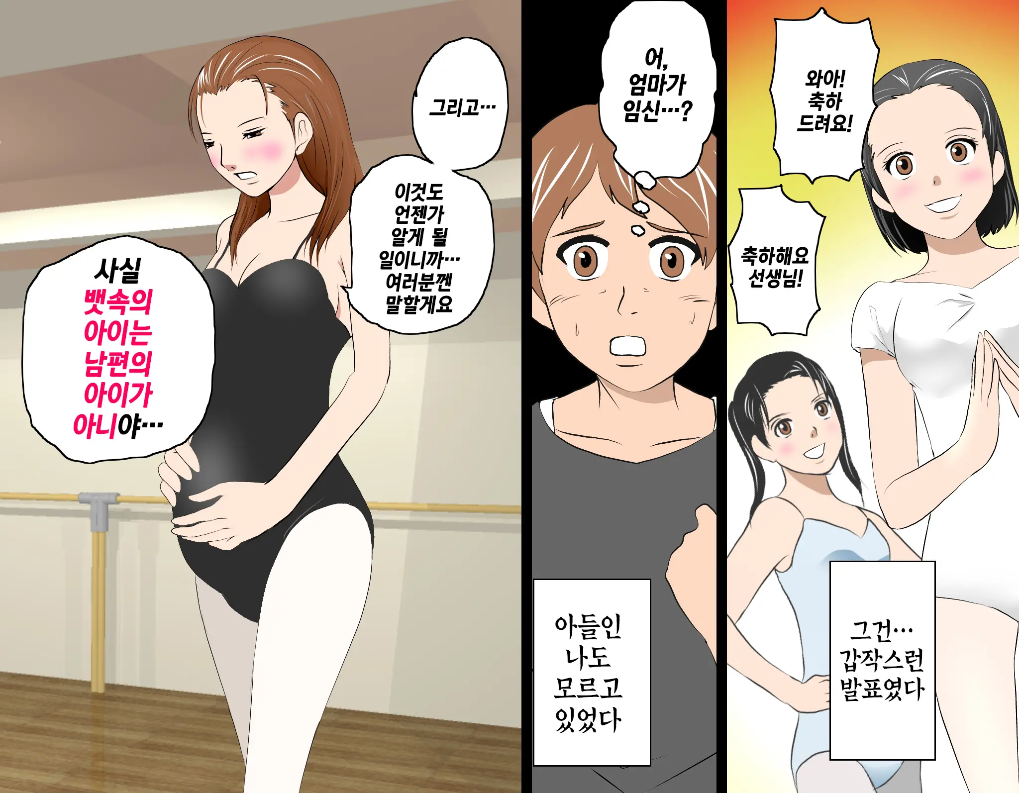 웹툰 이미지 25