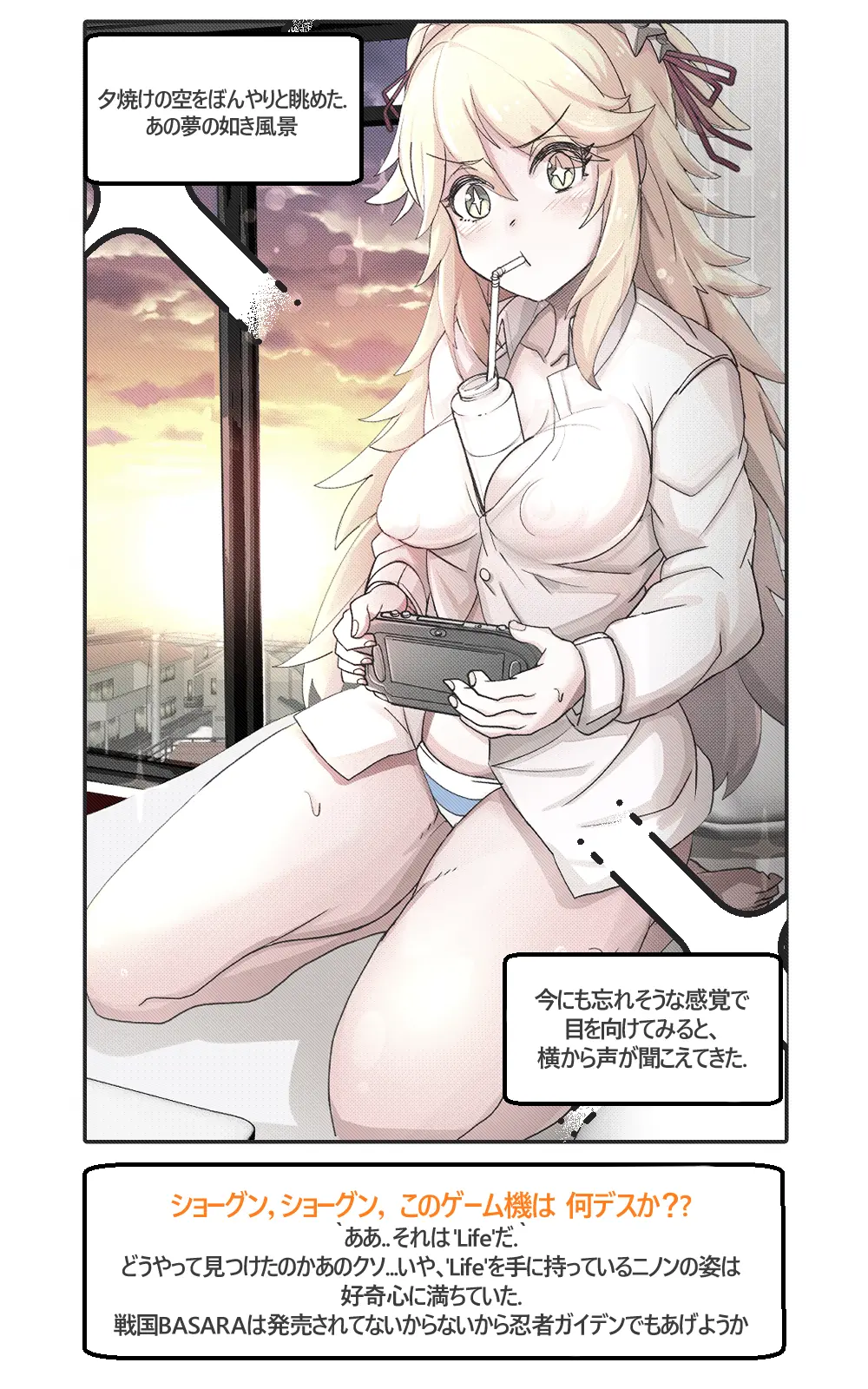 웹툰 이미지 1
