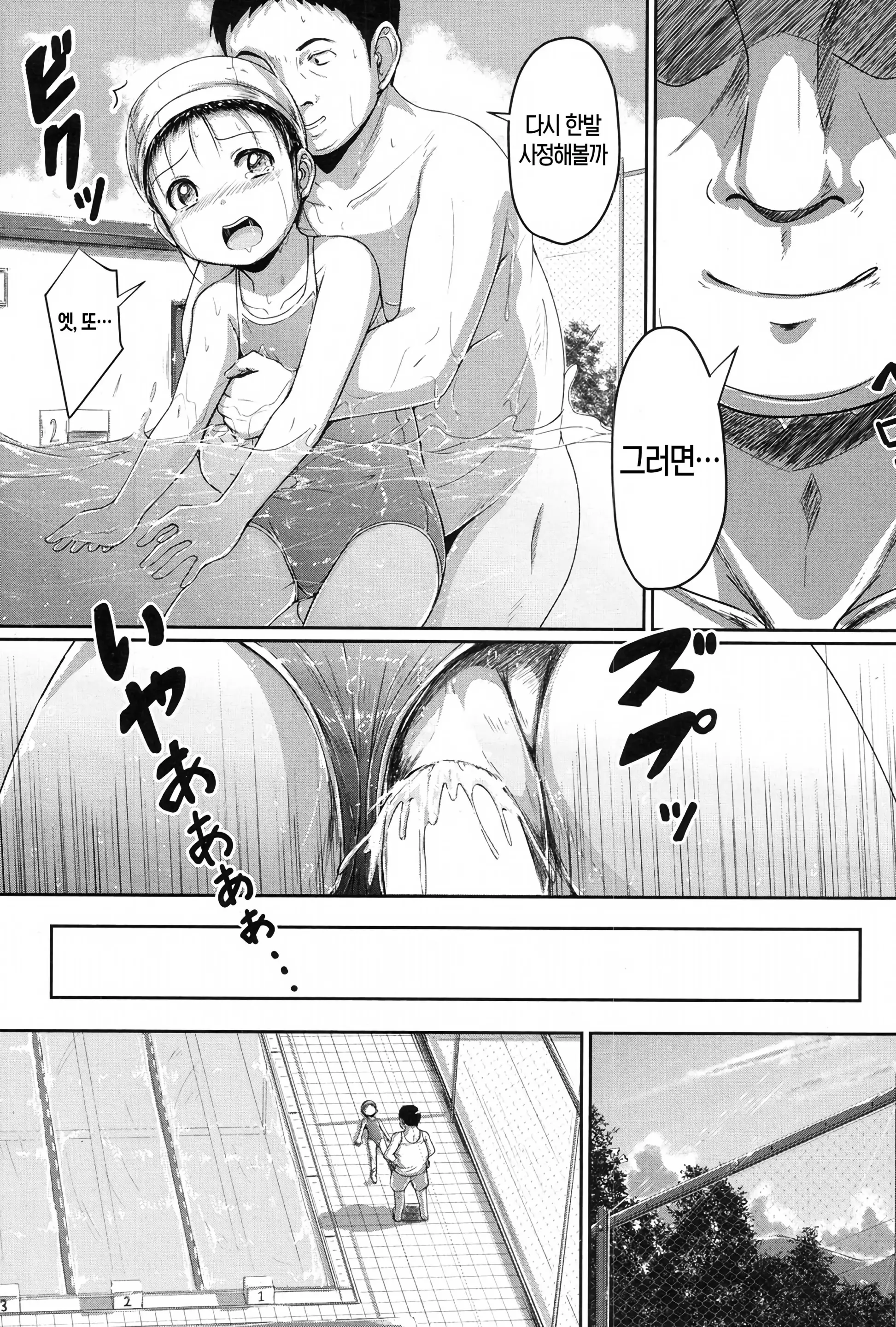 웹툰 이미지 41