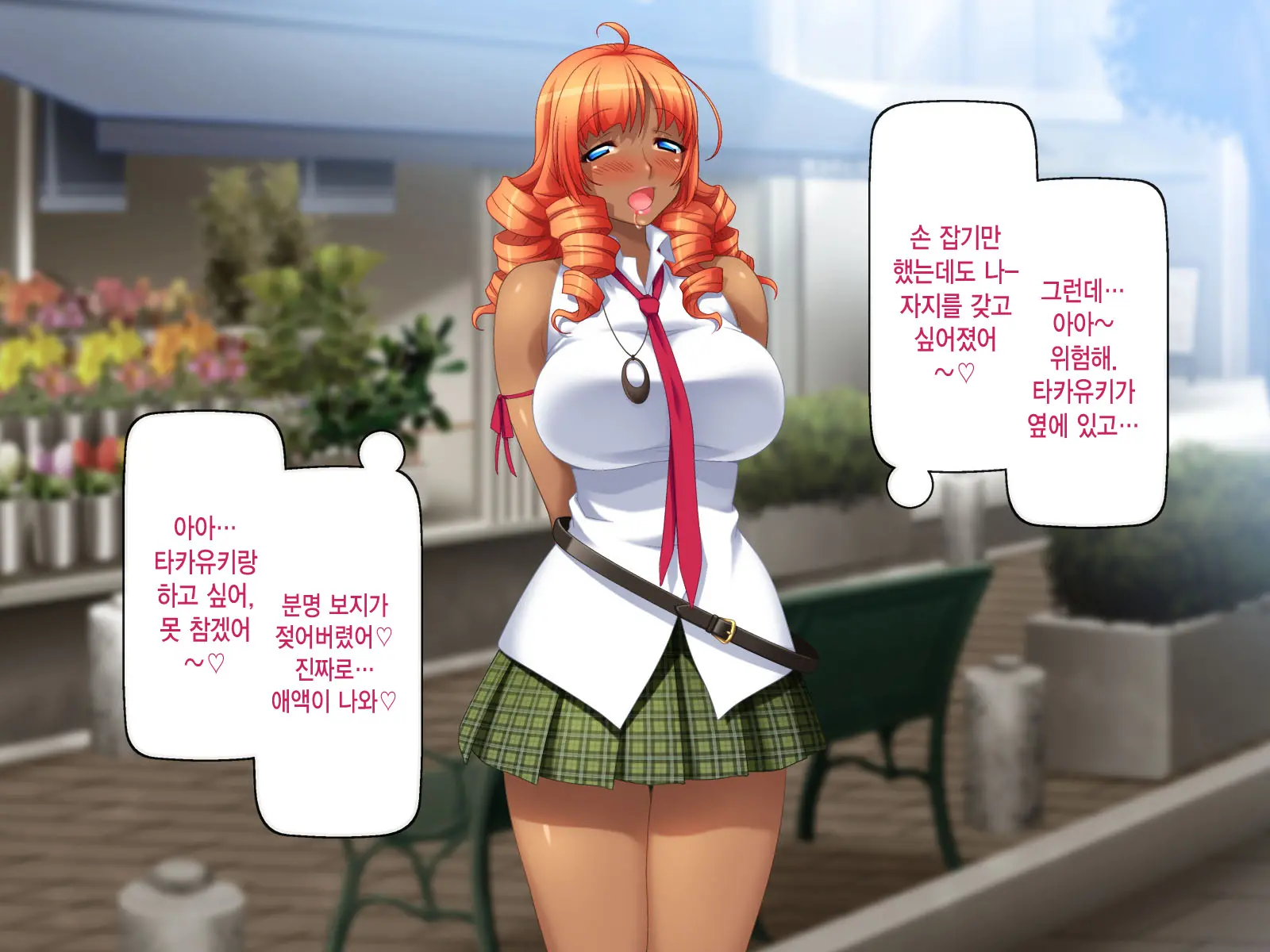웹툰 이미지 98