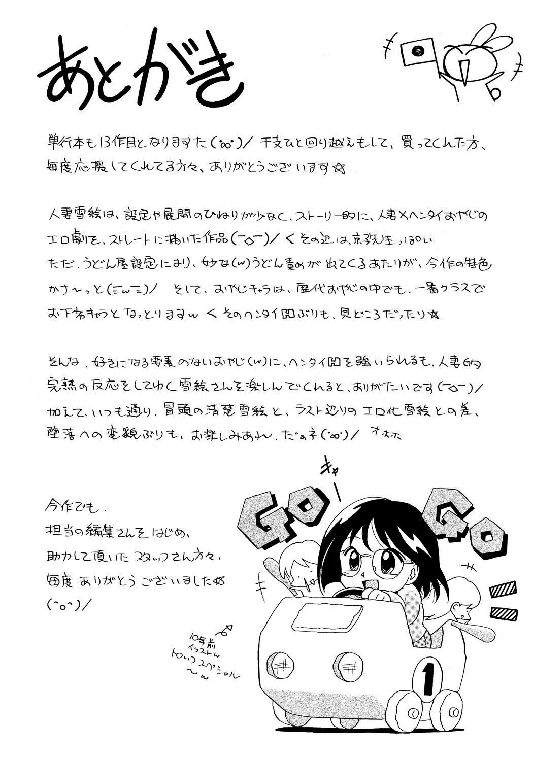 웹툰 이미지 184