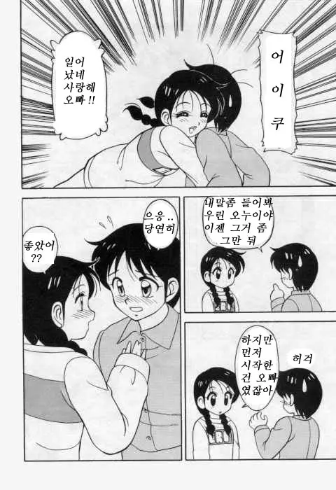 웹툰 이미지 6