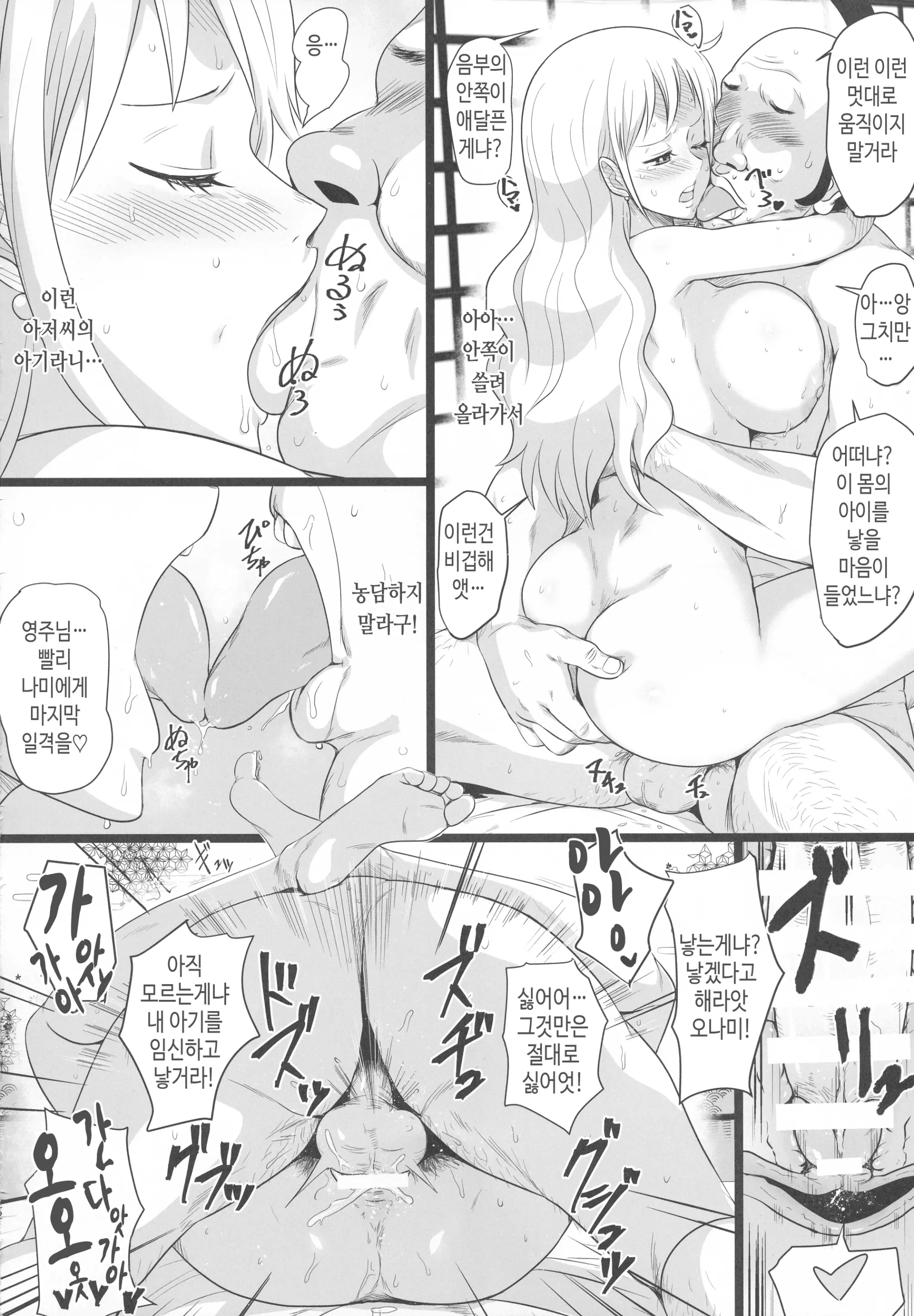 웹툰 이미지 21