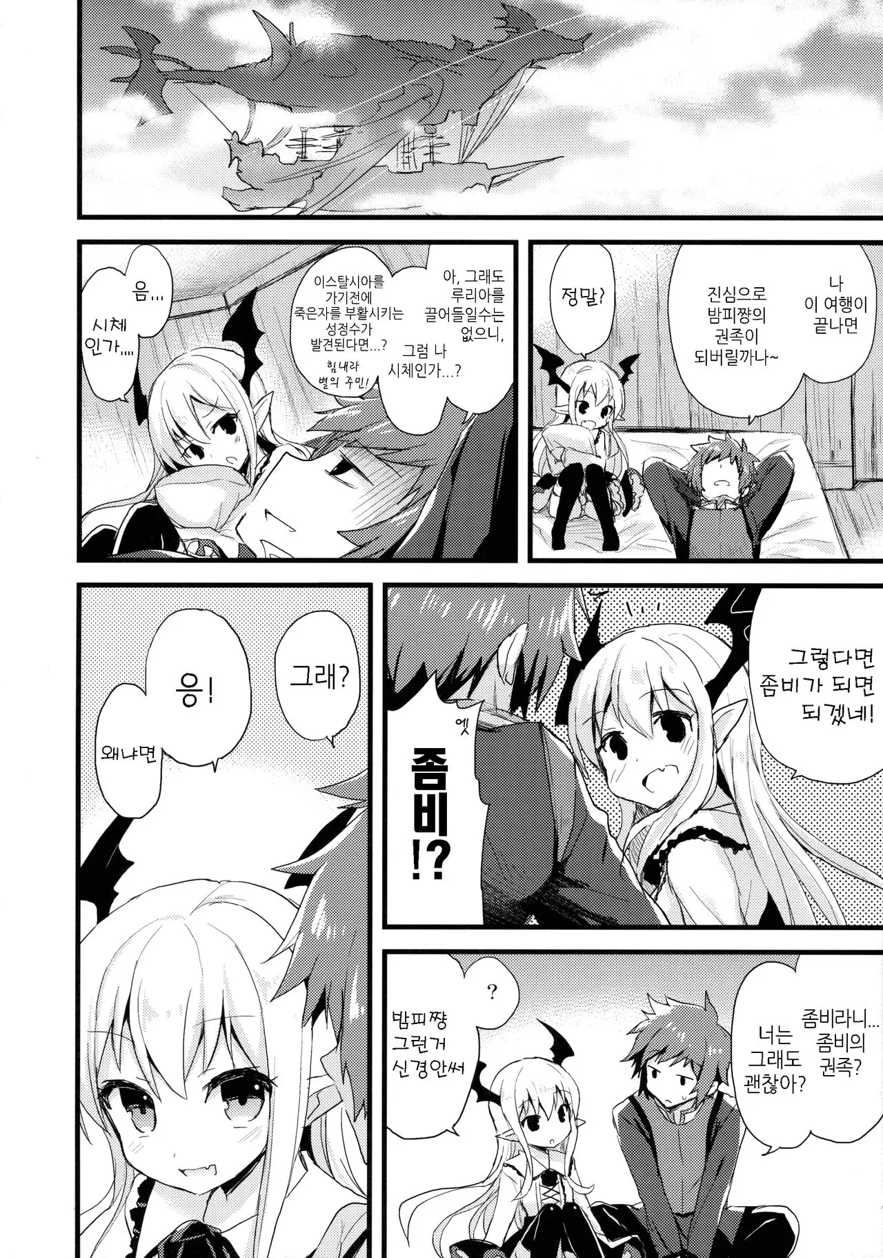 웹툰 이미지 13