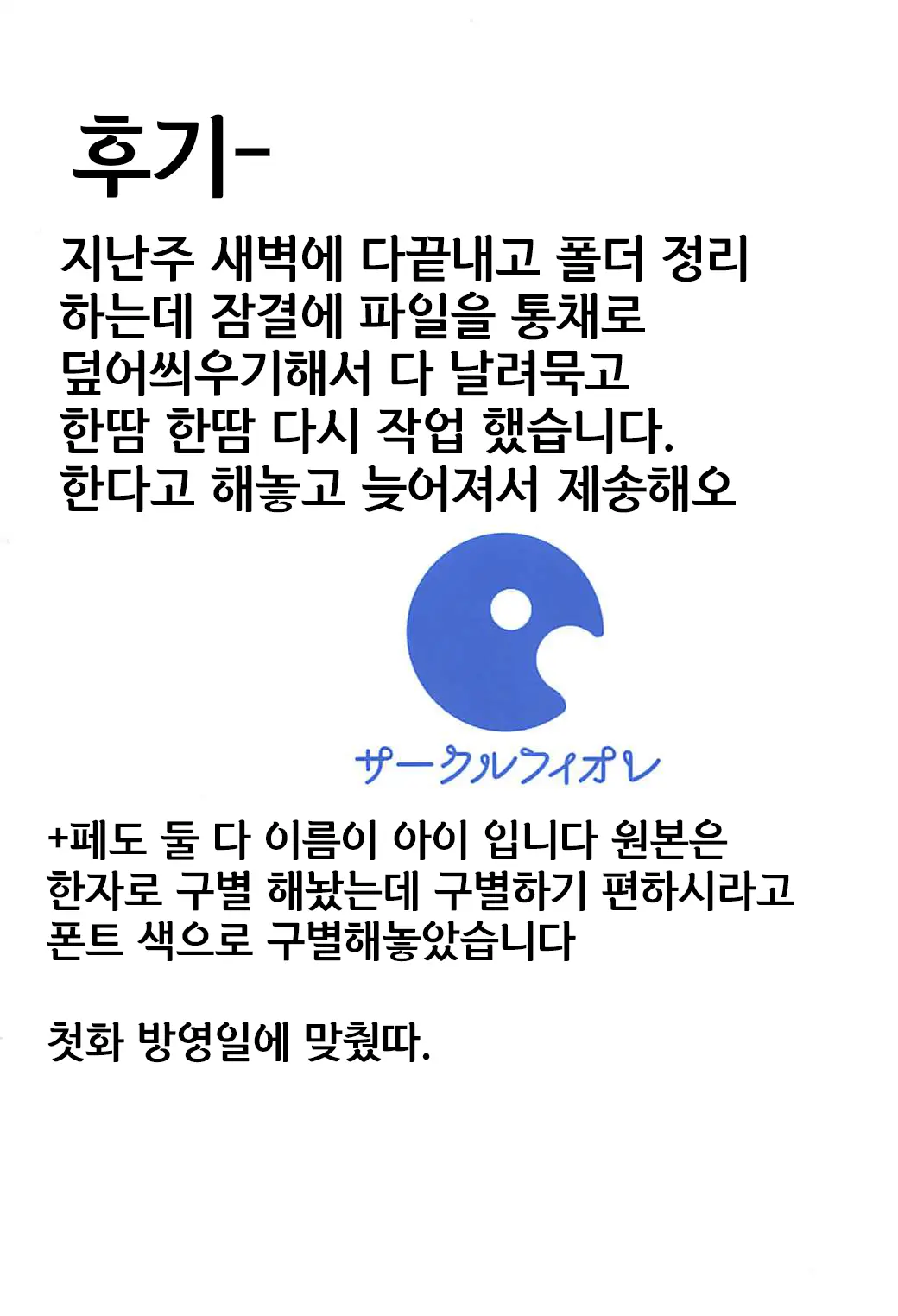 웹툰 이미지 34