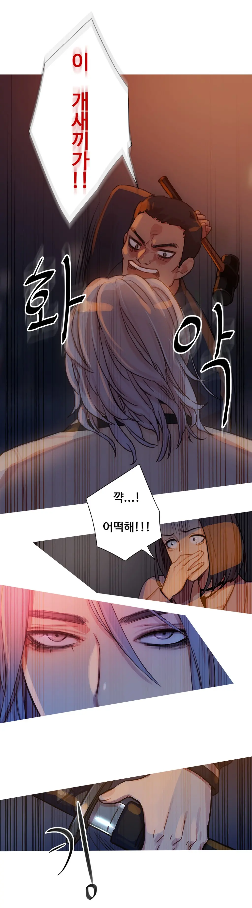 웹툰 이미지 274