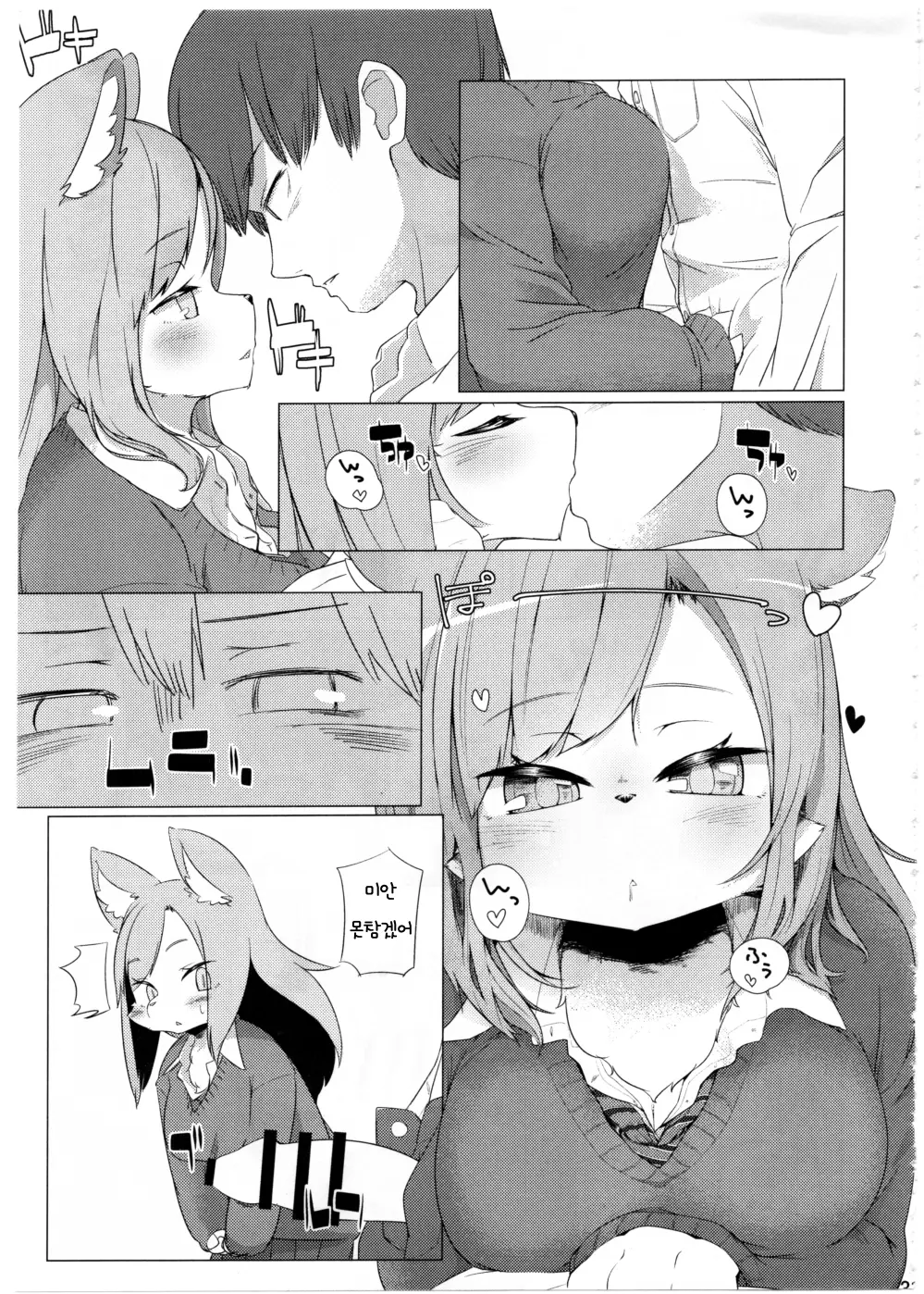 웹툰 이미지 29