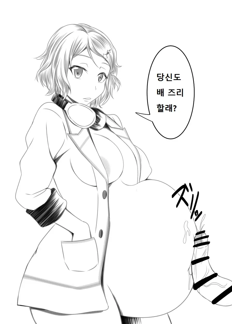 웹툰 이미지 35