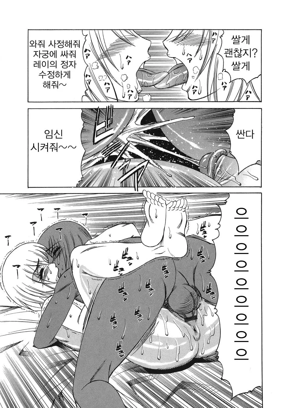 웹툰 이미지 162