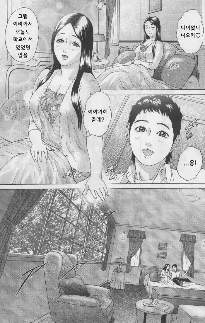 웹툰 이미지 12