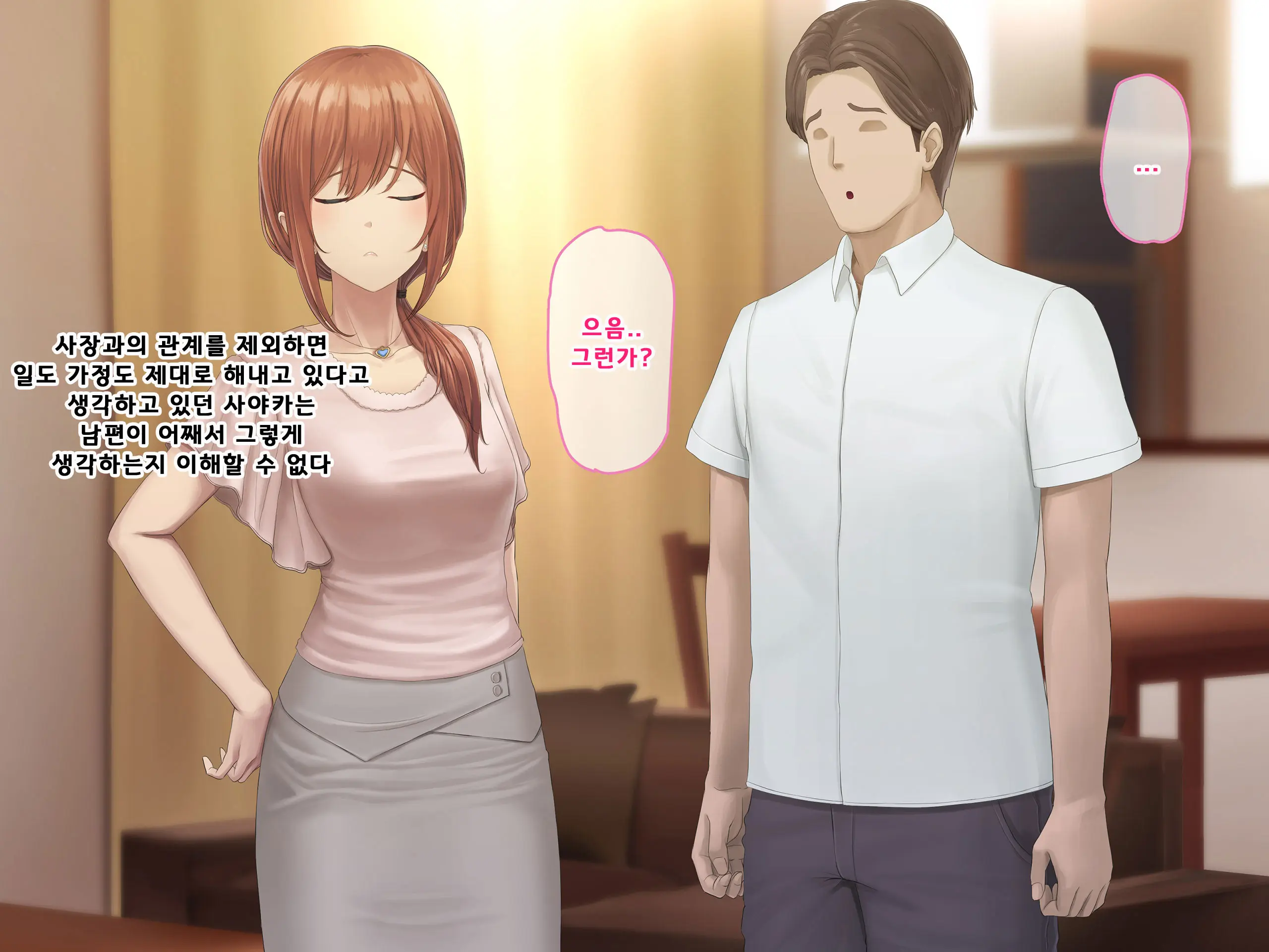 웹툰 이미지 43