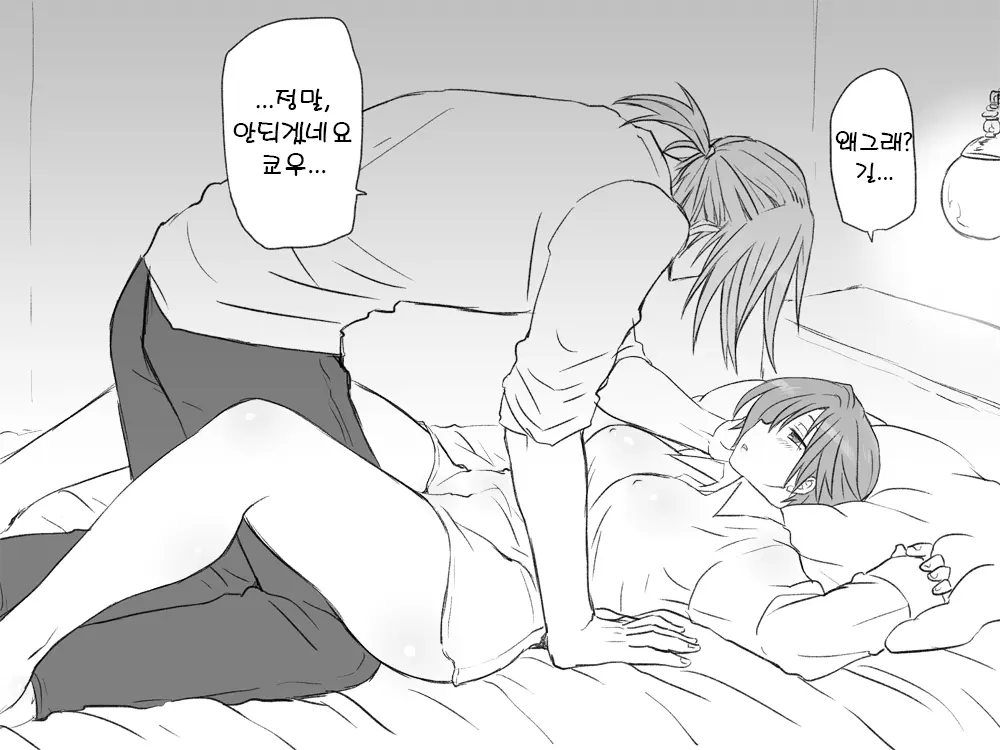 웹툰 이미지 19