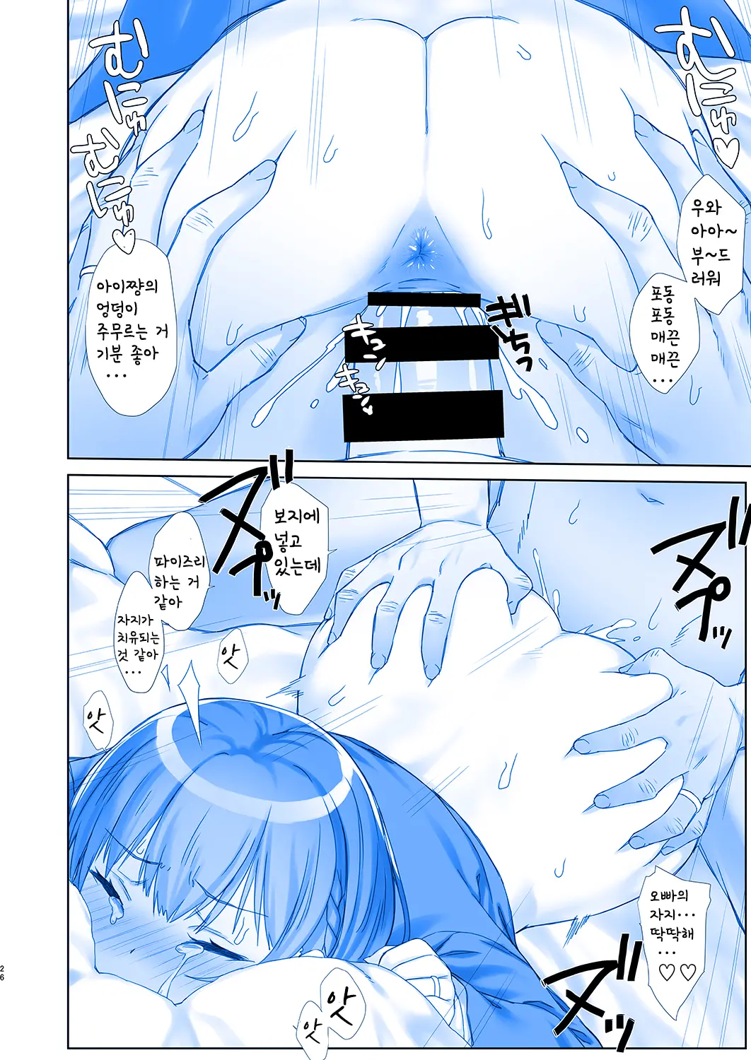 웹툰 이미지 26