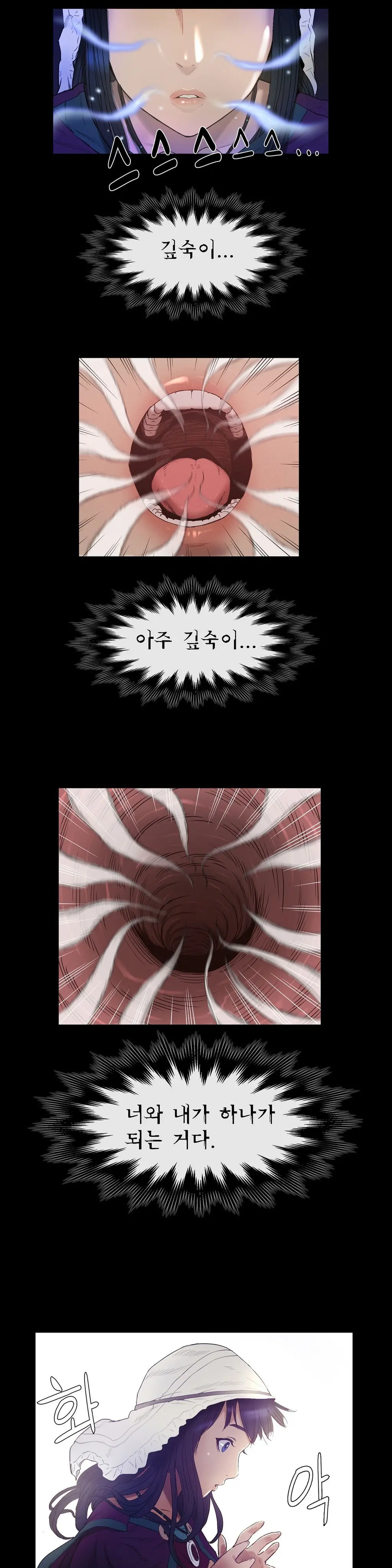 웹툰 이미지 113