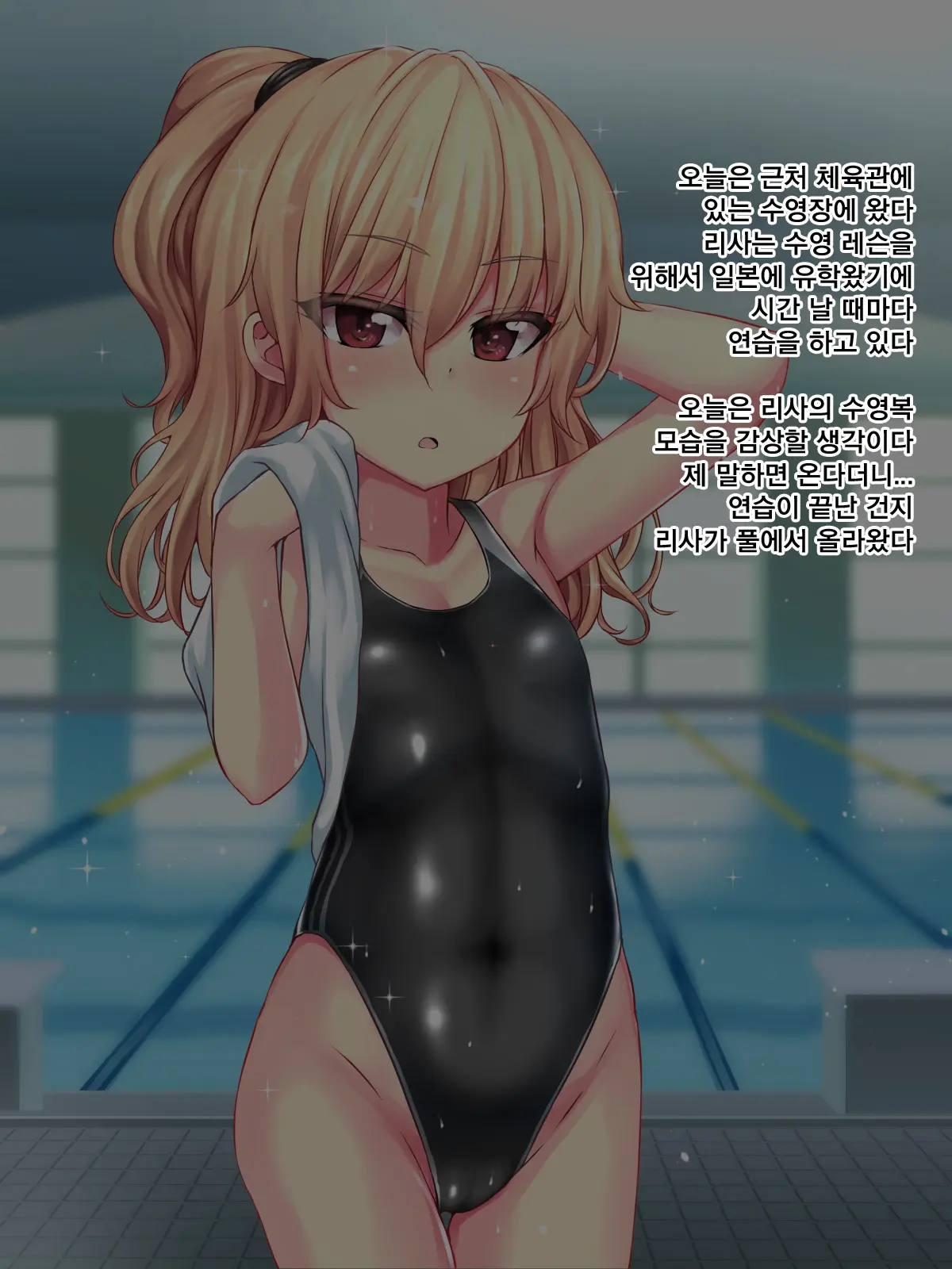 웹툰 이미지 59