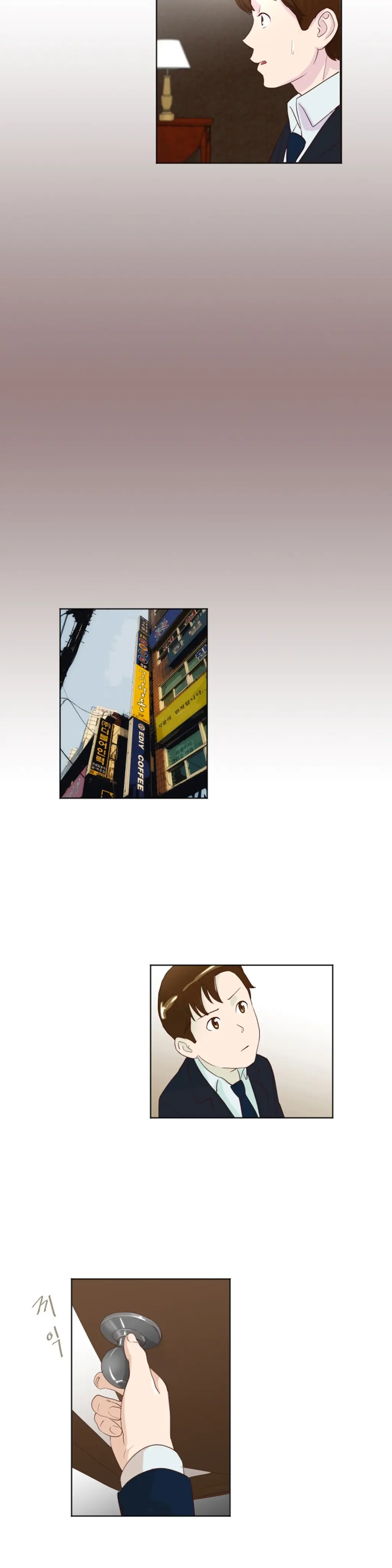 웹툰 이미지 226