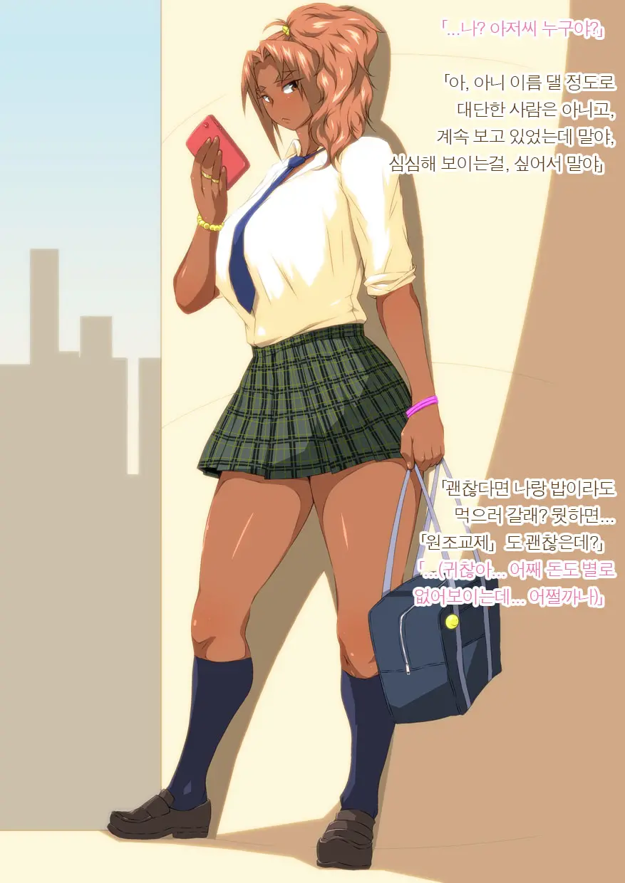 웹툰 이미지 7