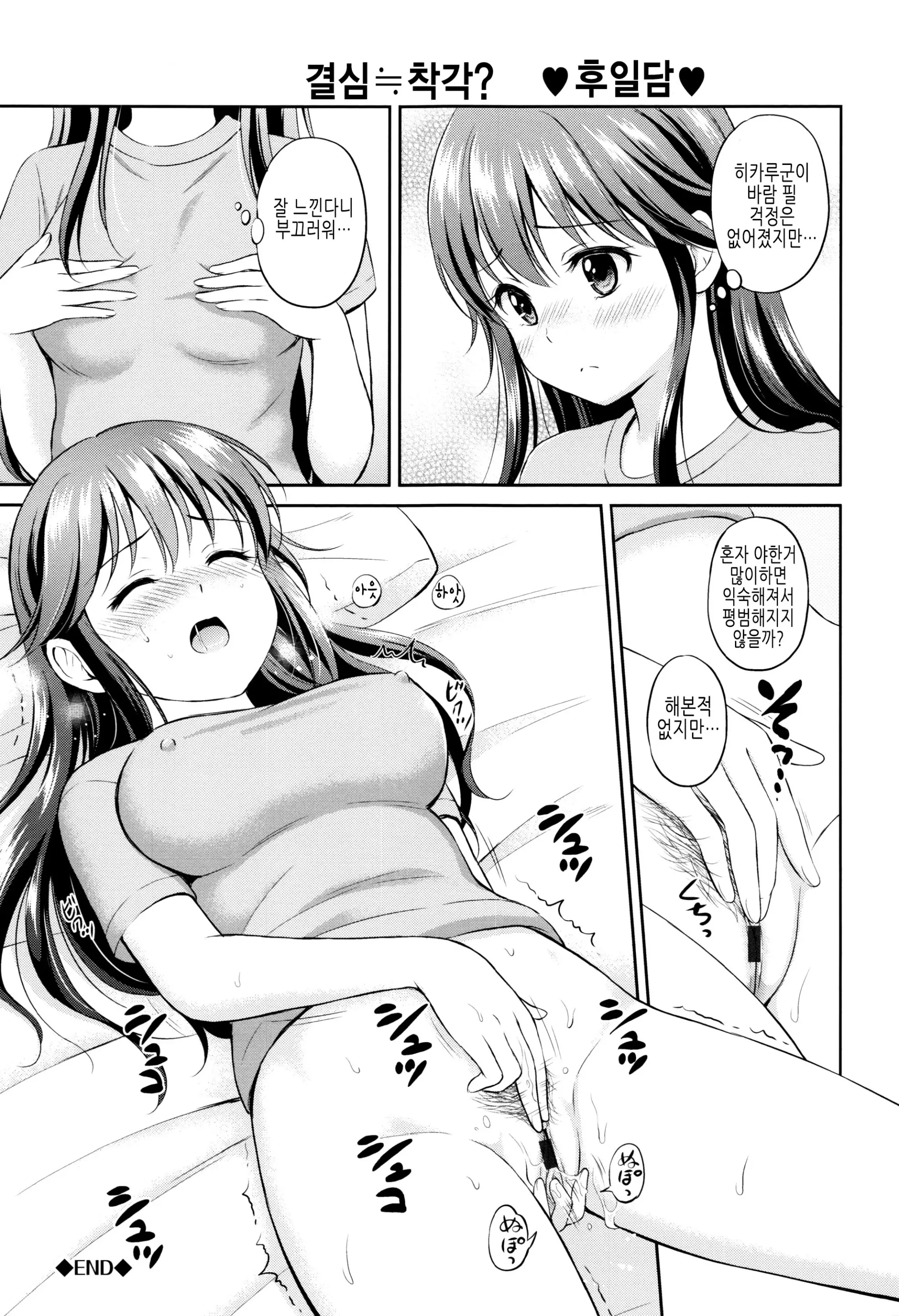 웹툰 이미지 199