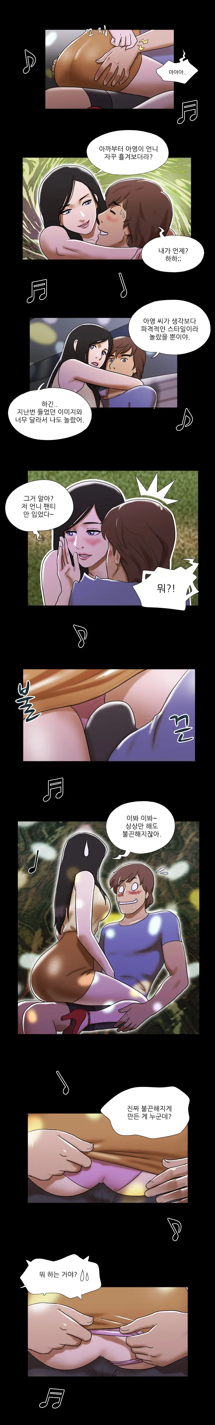 웹툰 이미지 222