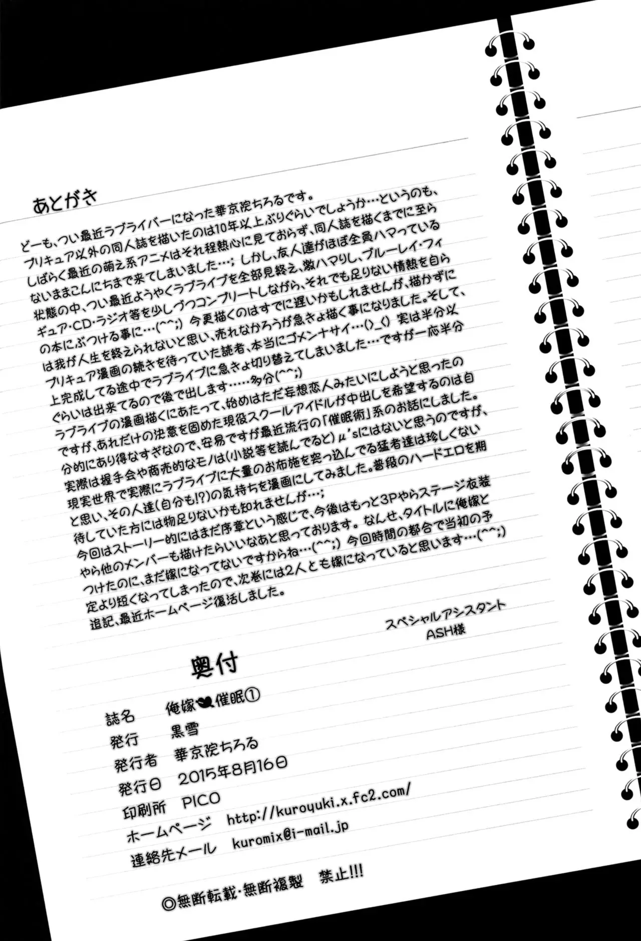 웹툰 이미지 30