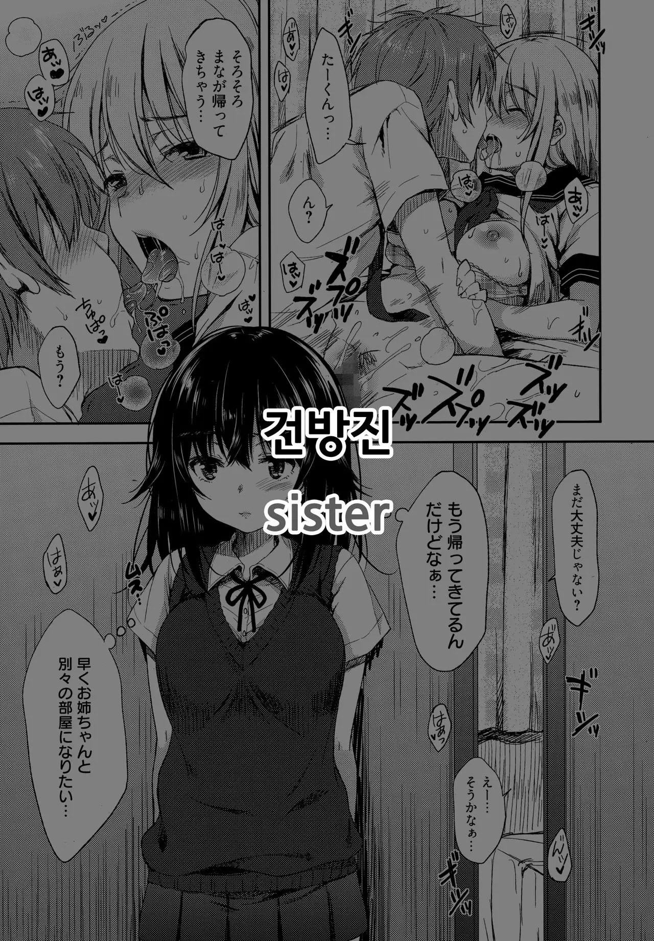 웹툰 이미지 0