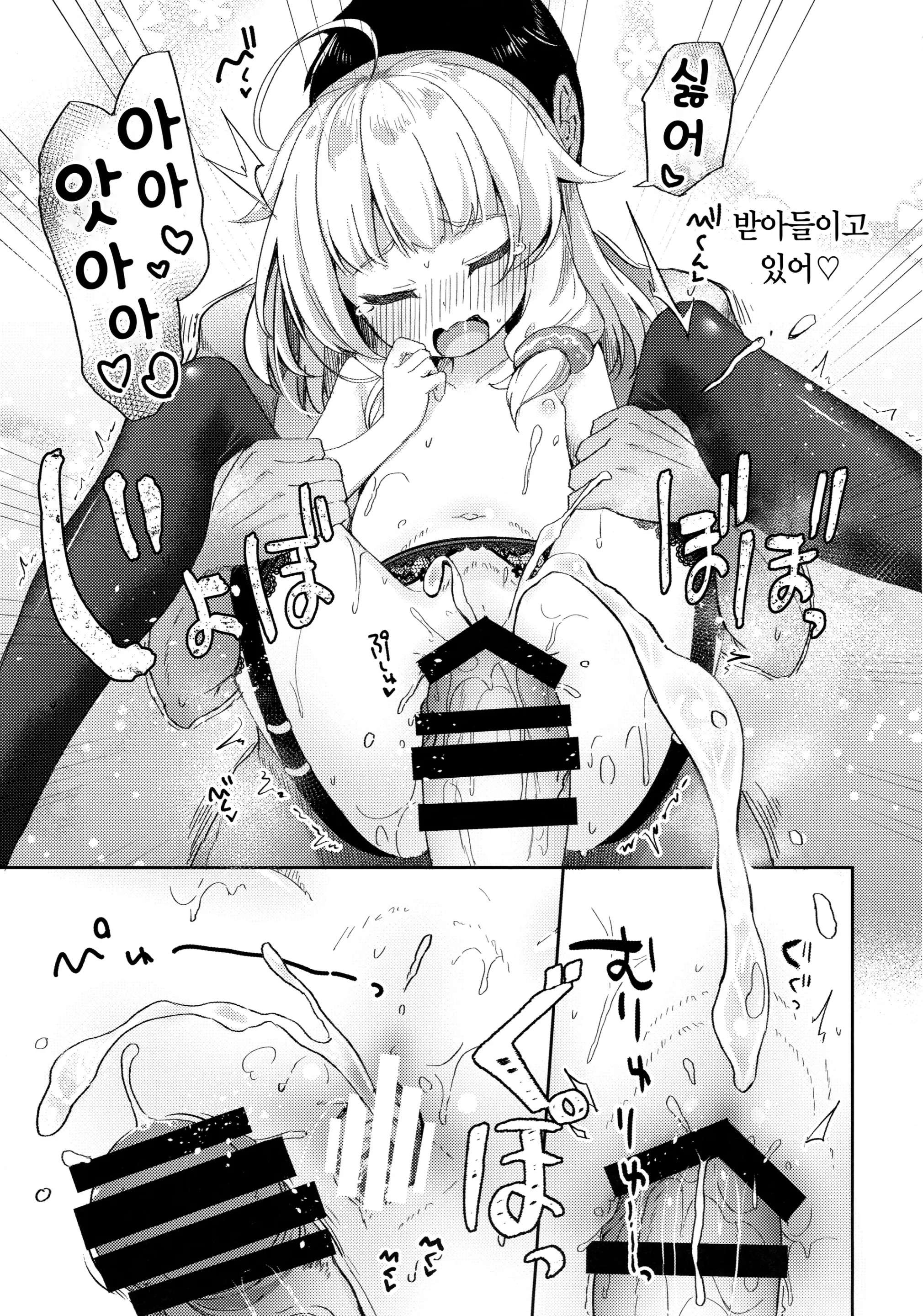 웹툰 이미지 13