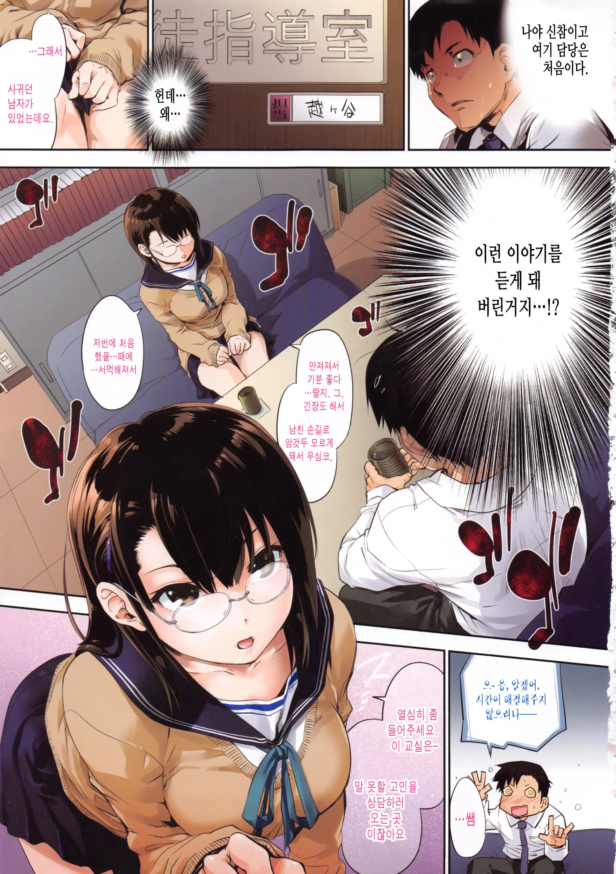 웹툰 이미지 4