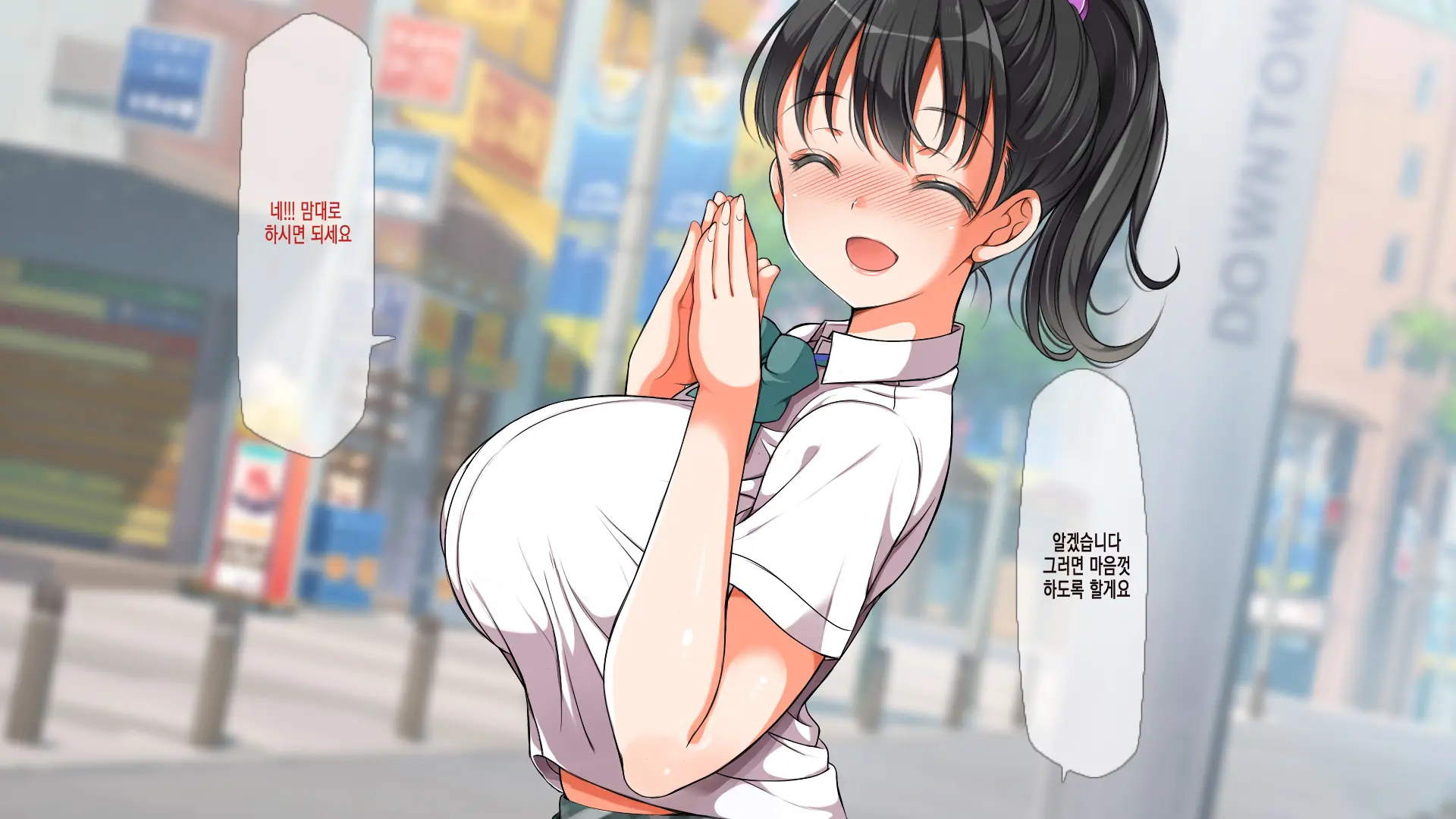 웹툰 이미지 388