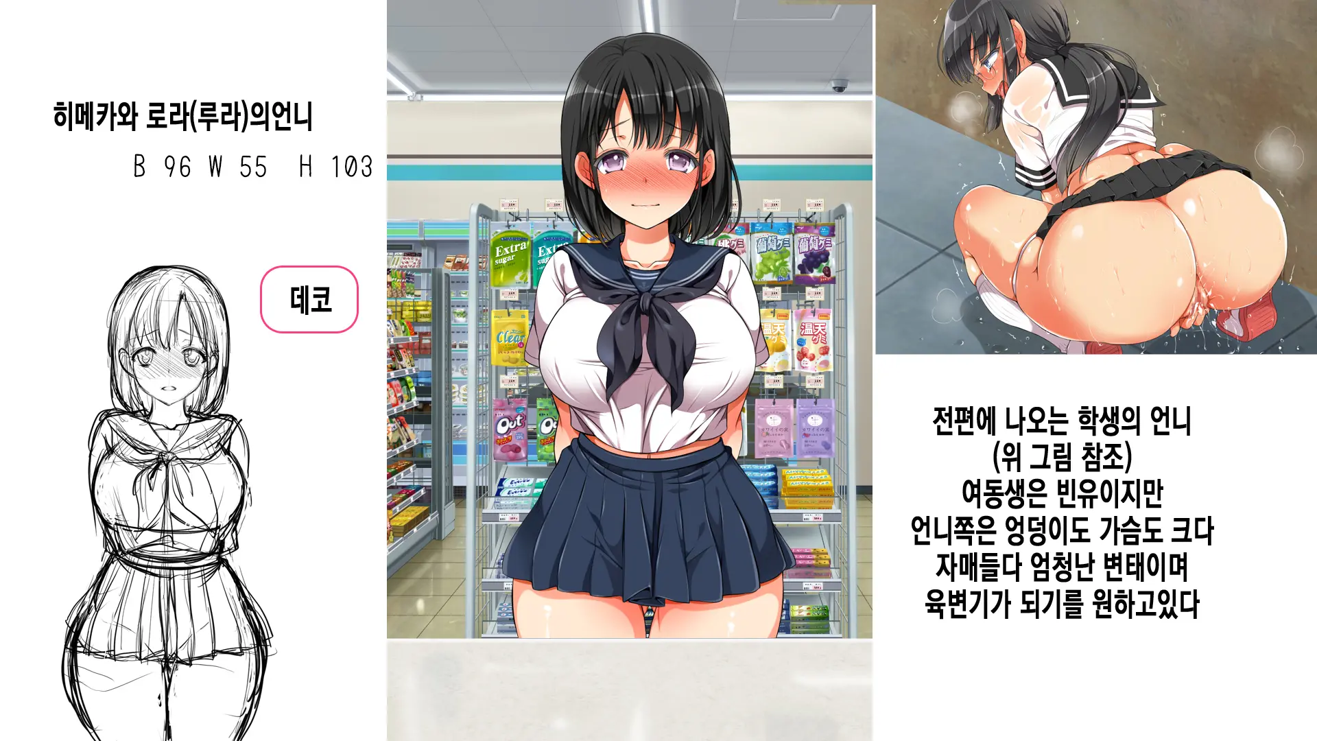 웹툰 이미지 7