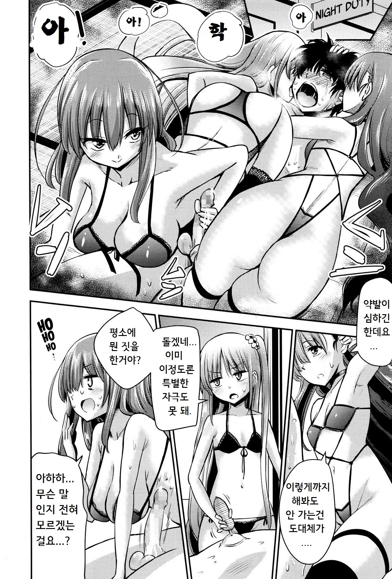 웹툰 이미지 166
