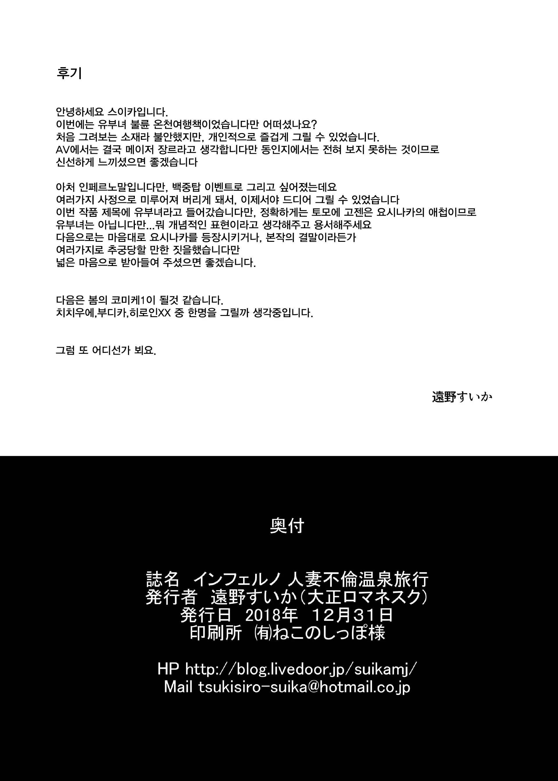웹툰 이미지 25