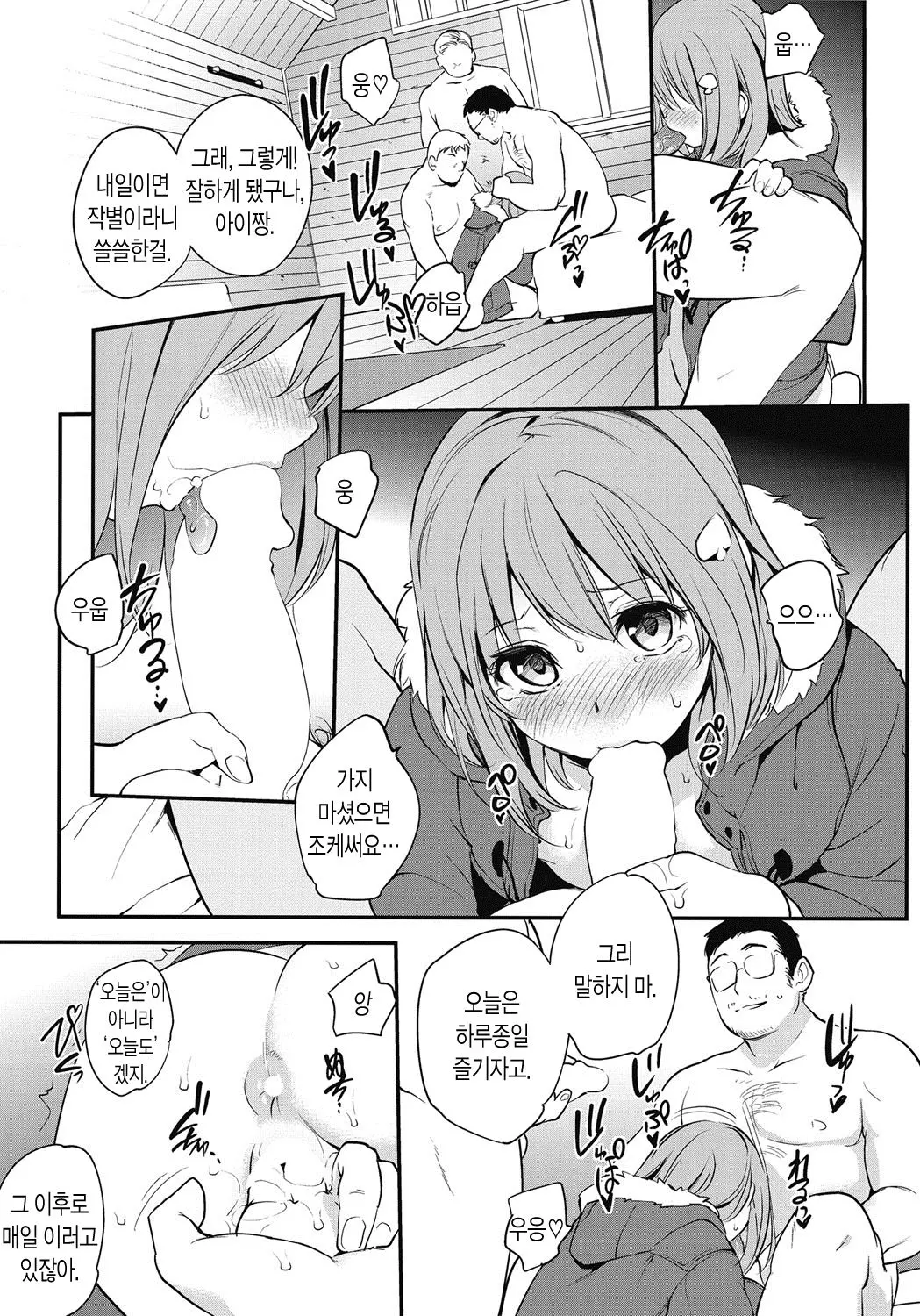 웹툰 이미지 14