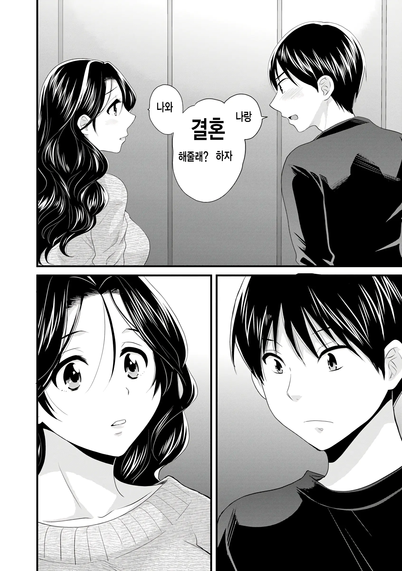 웹툰 이미지 180