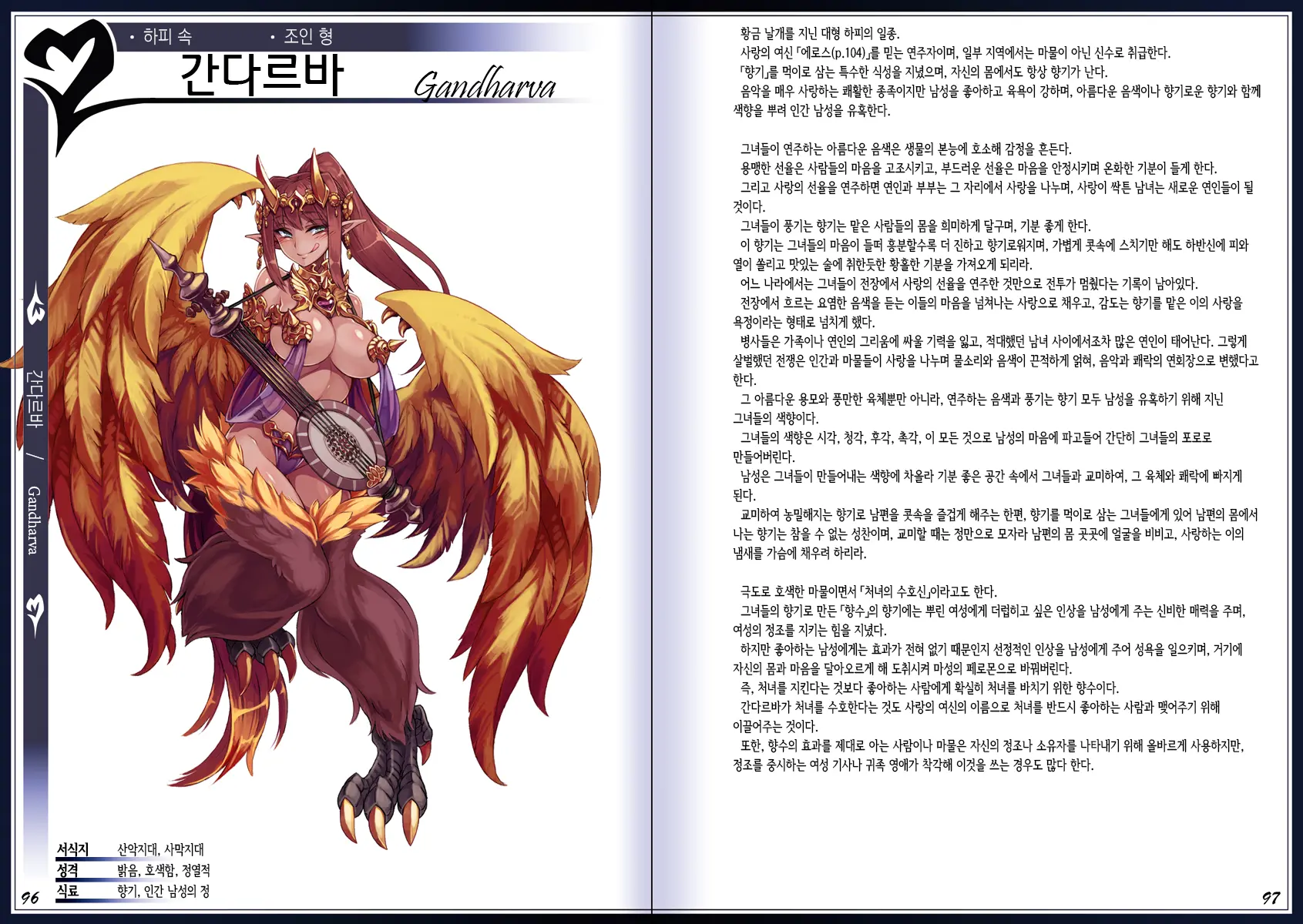 웹툰 이미지 51