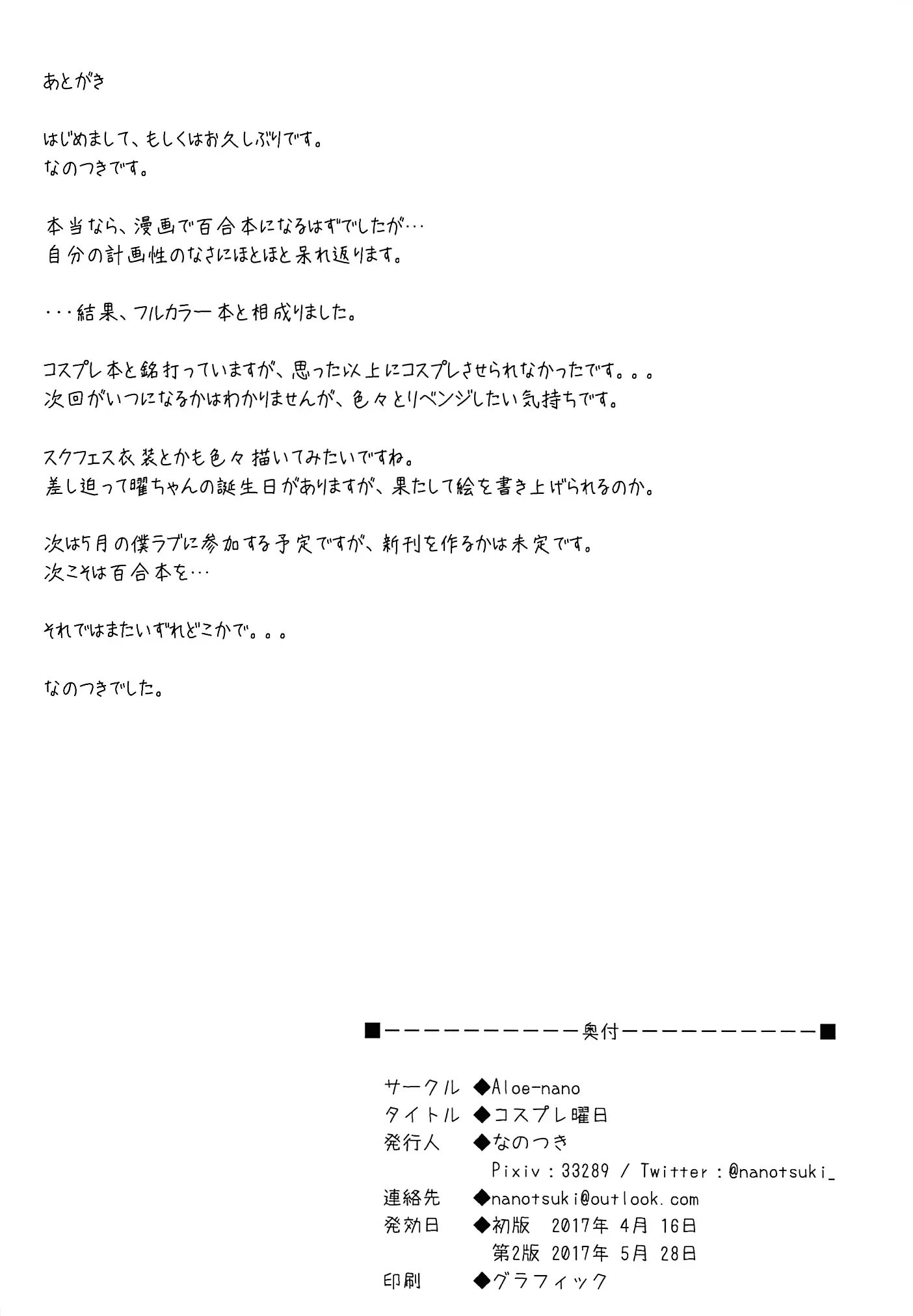 웹툰 이미지 16