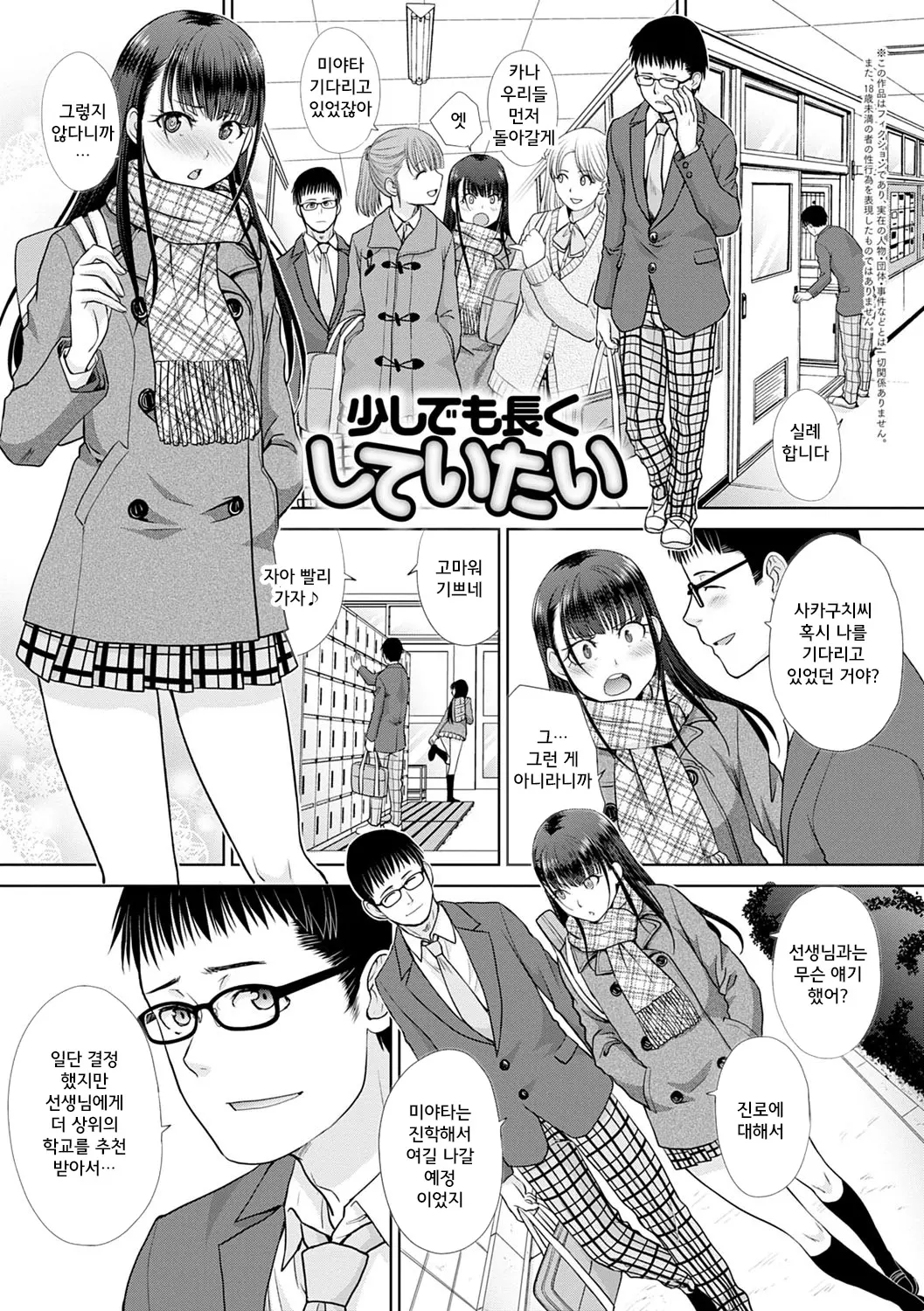 웹툰 이미지 173