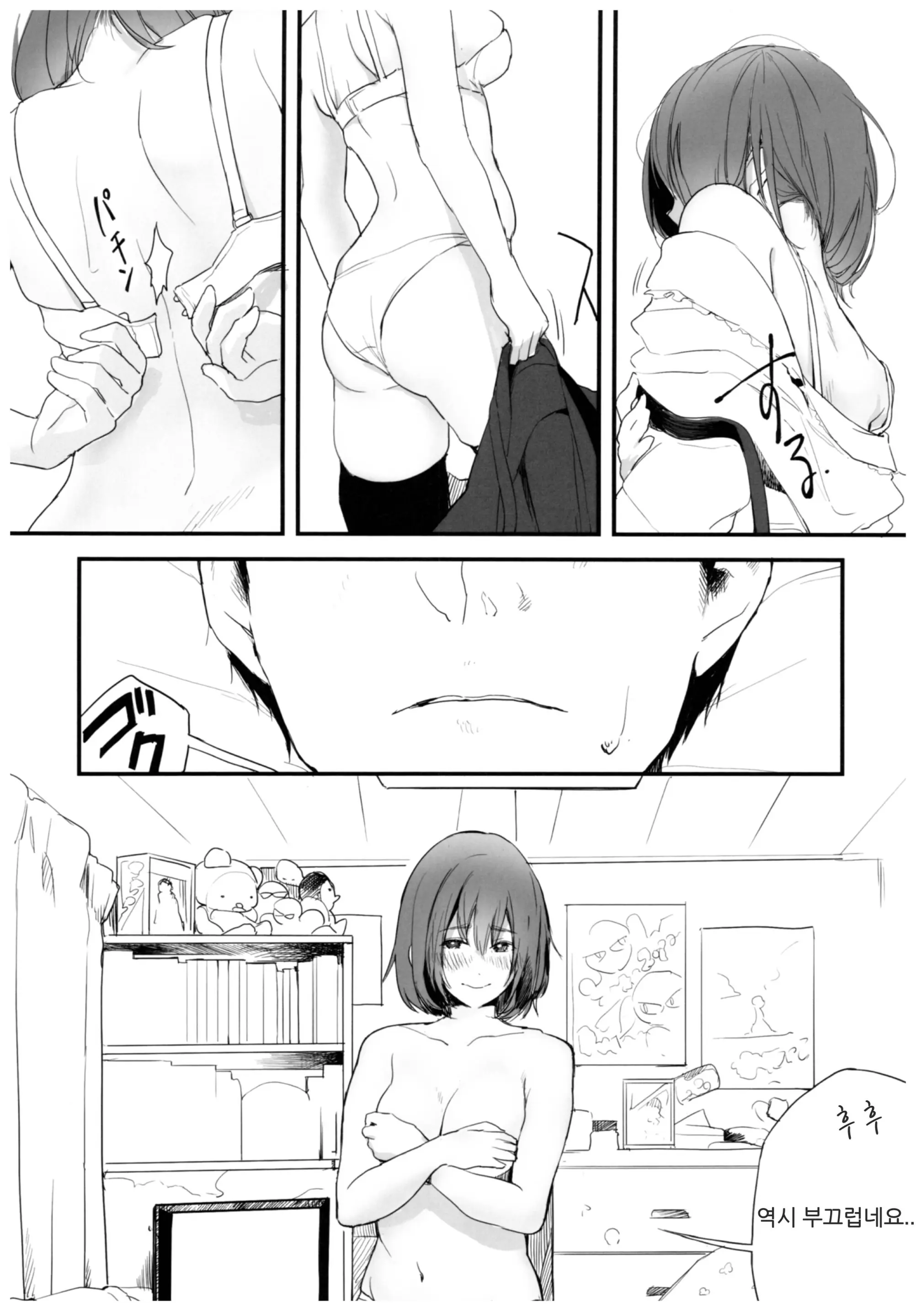 웹툰 이미지 11