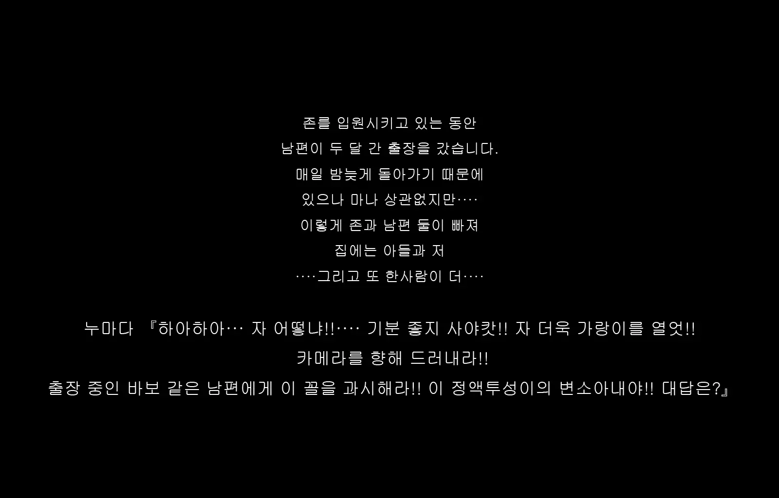 웹툰 이미지 165