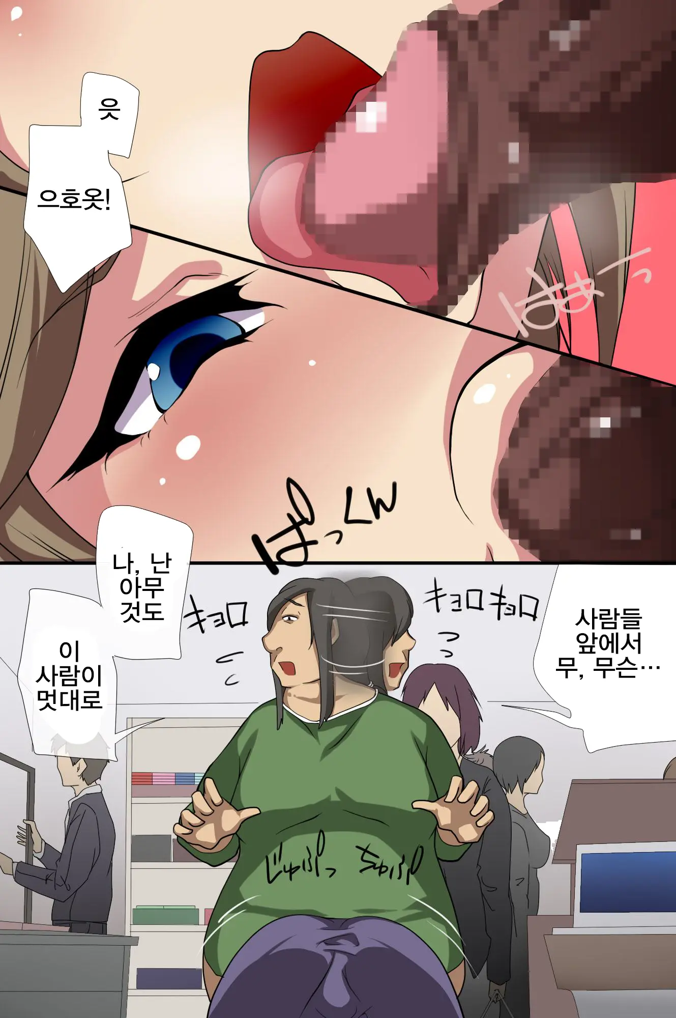 웹툰 이미지 4