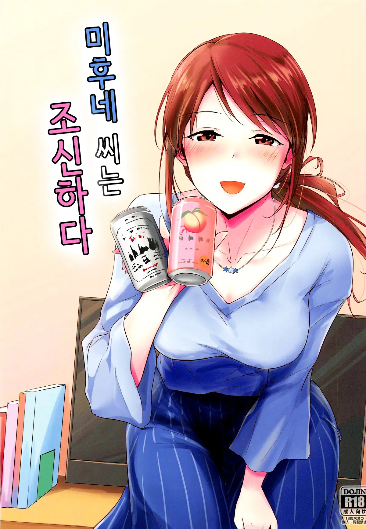 웹툰 이미지 0