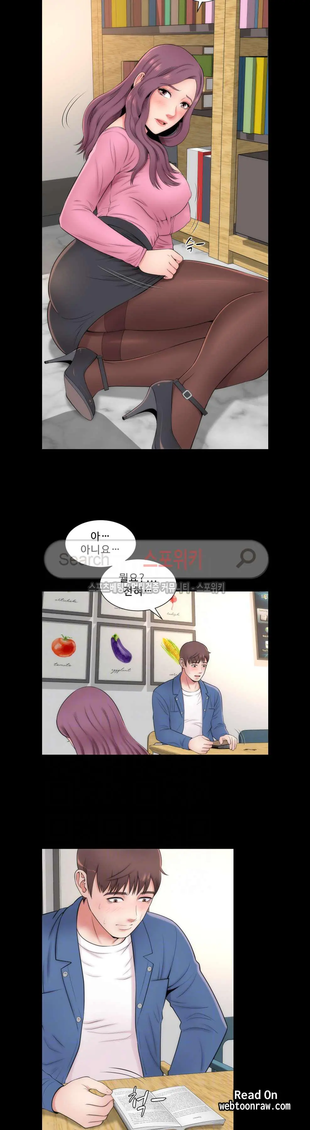 웹툰 이미지 114