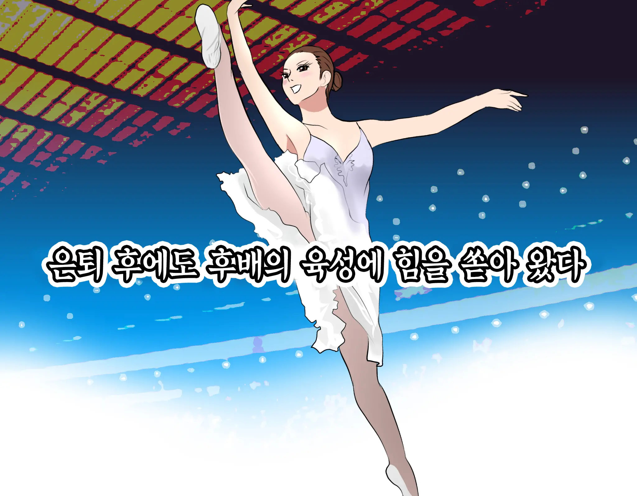 웹툰 이미지 8