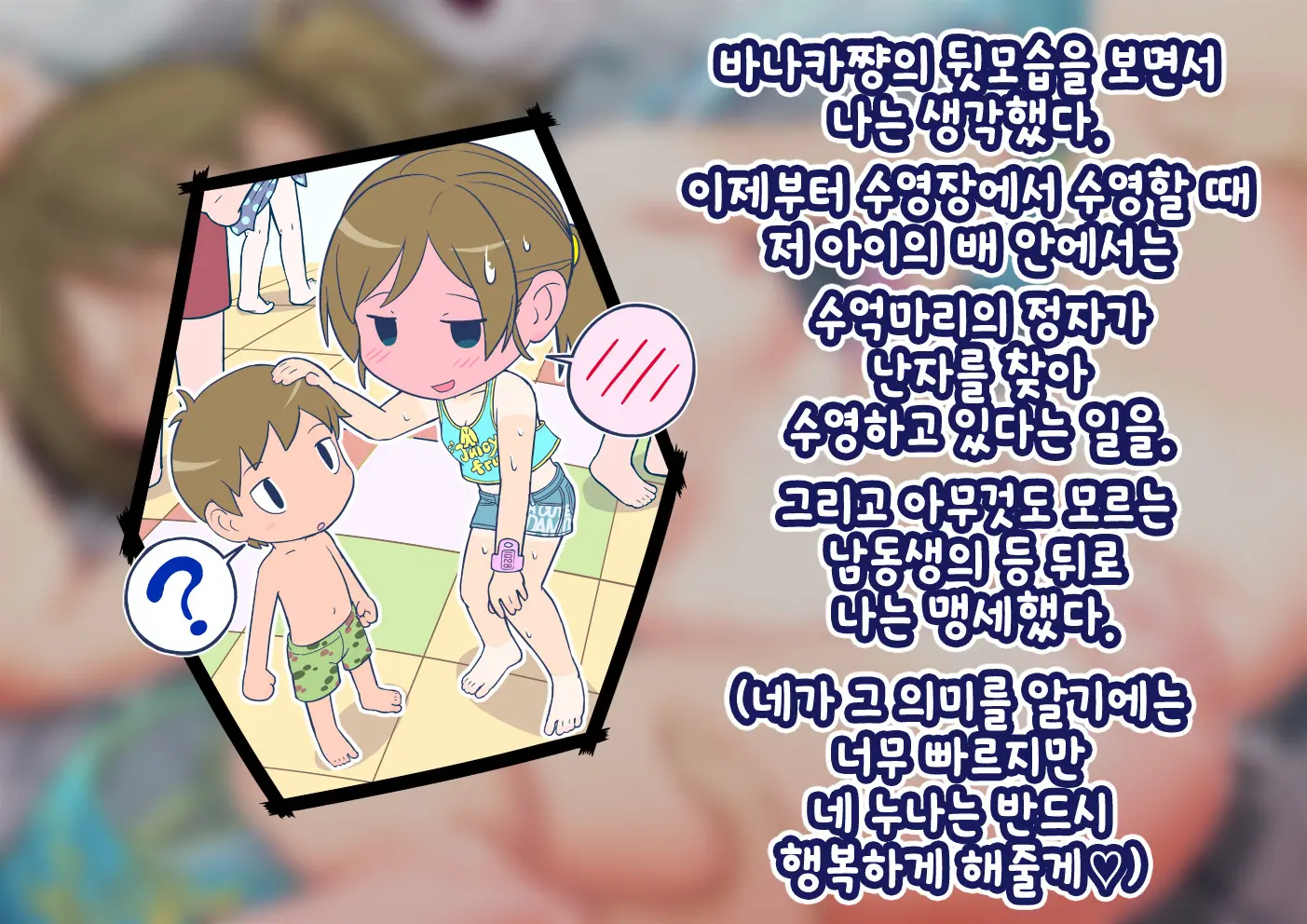 웹툰 이미지 74