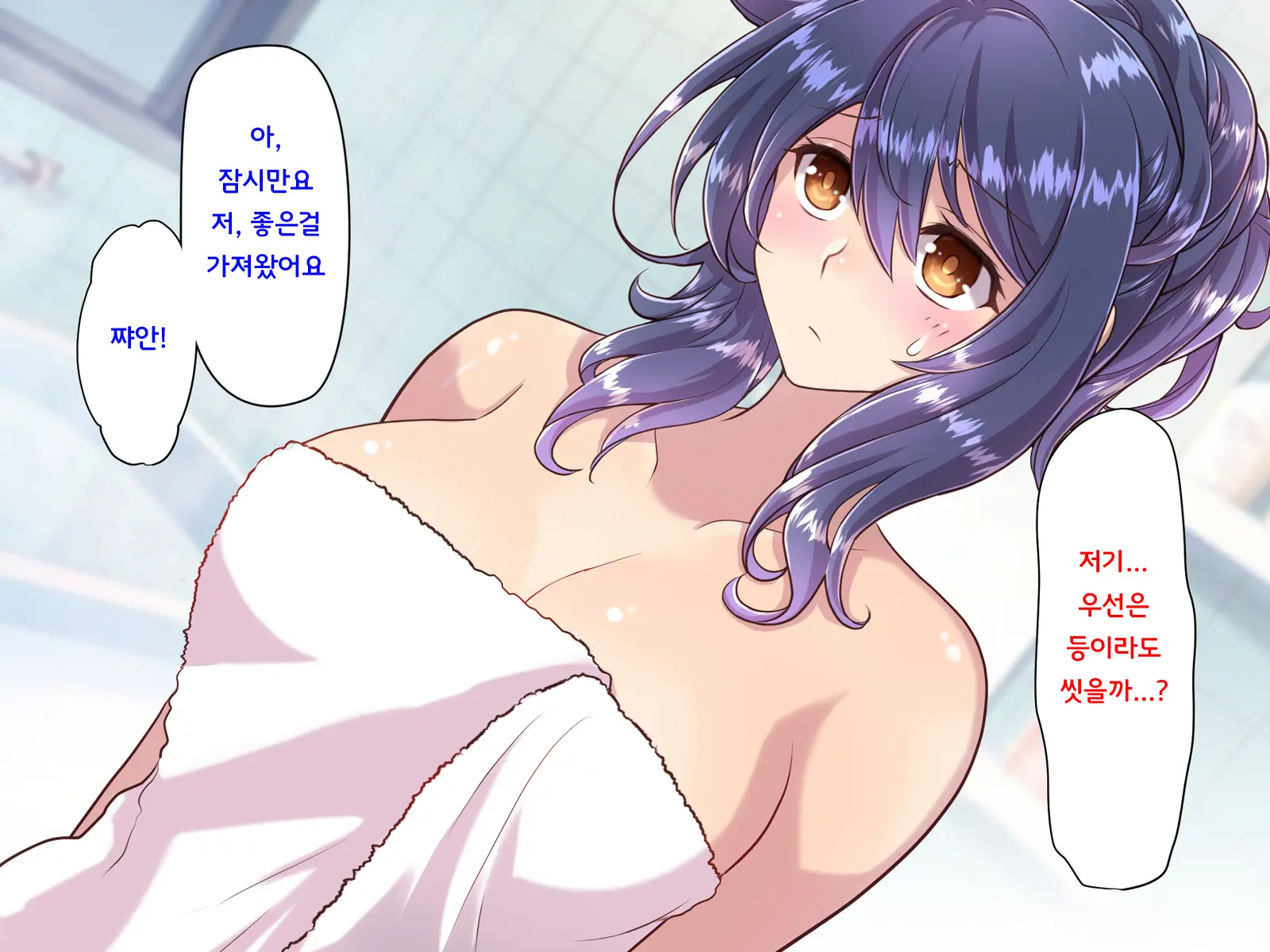 웹툰 이미지 432